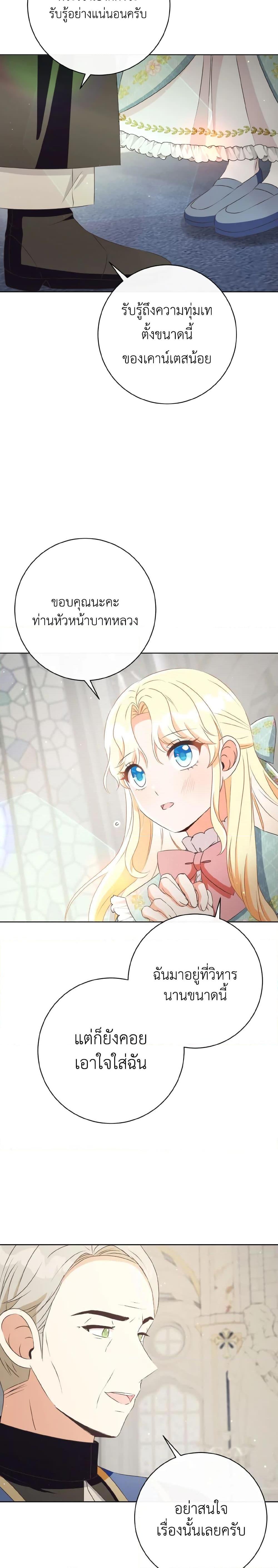 Manga-lc-com อ่านมังงะ อ่านการ์ตูน ออนไลน์ ฟรี I Will Remove Them From My Life ตอนที่ 1 2 3 4 5 6 7 8 9 10 11 12 13 14 ฟรี ไม่มีโฆษณา Manga-lc - อ่าน มังงะ อ่าน การ์ตูน ออนไลน์ อ่านมังงะ ฟรี