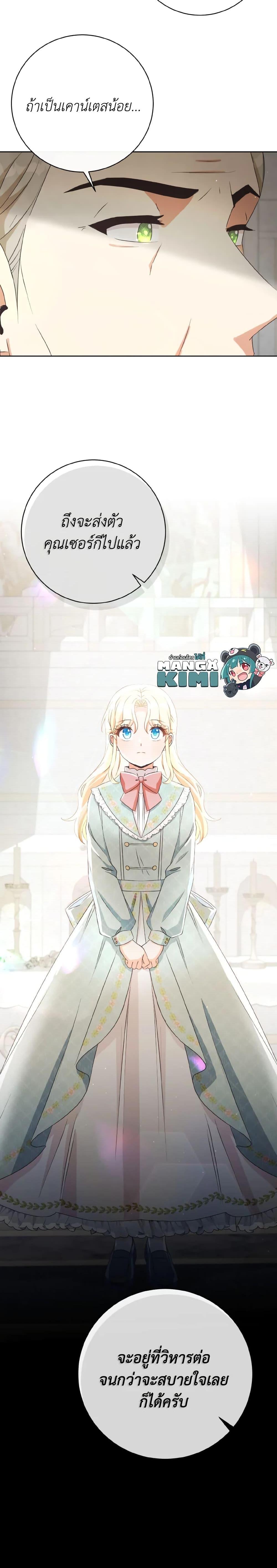 Manga-lc-com อ่านมังงะ อ่านการ์ตูน ออนไลน์ ฟรี I Will Remove Them From My Life ตอนที่ 1 2 3 4 5 6 7 8 9 10 11 12 13 14 ฟรี ไม่มีโฆษณา Manga-lc - อ่าน มังงะ อ่าน การ์ตูน ออนไลน์ อ่านมังงะ ฟรี