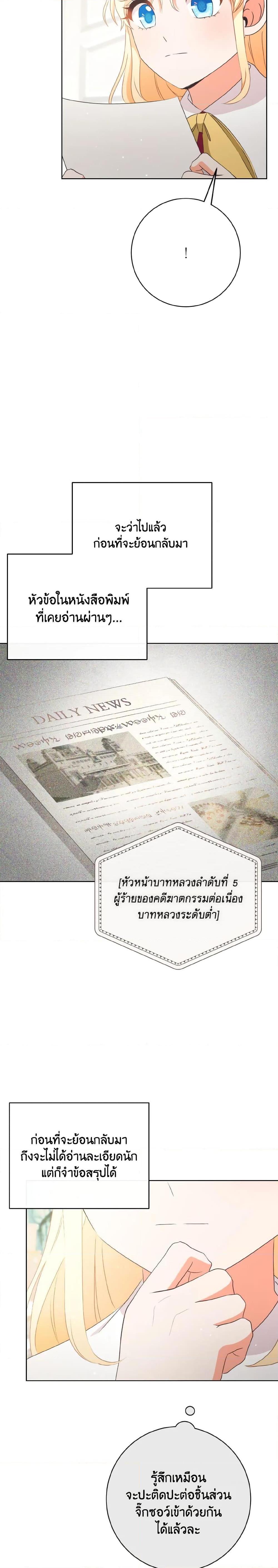 Manga-lc-com อ่านมังงะ อ่านการ์ตูน ออนไลน์ ฟรี I Will Remove Them From My Life ตอนที่ 1 2 3 4 5 6 7 8 9 10 11 12 13 14 ฟรี ไม่มีโฆษณา Manga-lc - อ่าน มังงะ อ่าน การ์ตูน ออนไลน์ อ่านมังงะ ฟรี