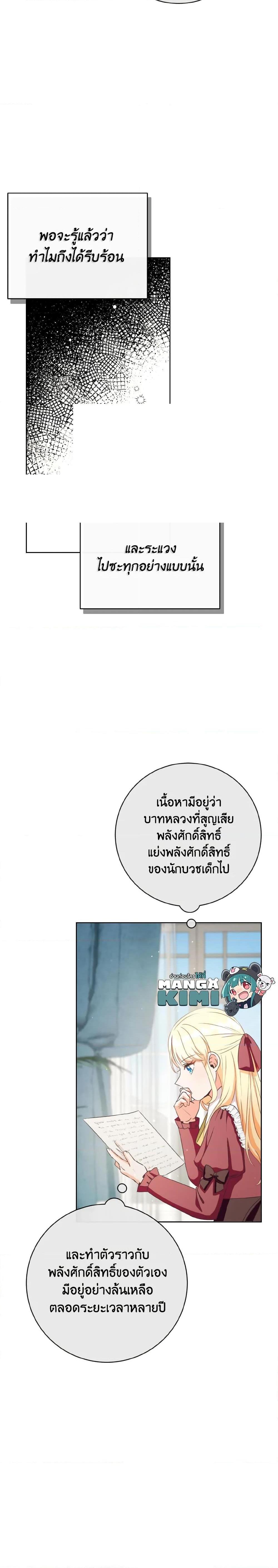 Manga-lc-com อ่านมังงะ อ่านการ์ตูน ออนไลน์ ฟรี I Will Remove Them From My Life ตอนที่ 1 2 3 4 5 6 7 8 9 10 11 12 13 14 ฟรี ไม่มีโฆษณา Manga-lc - อ่าน มังงะ อ่าน การ์ตูน ออนไลน์ อ่านมังงะ ฟรี