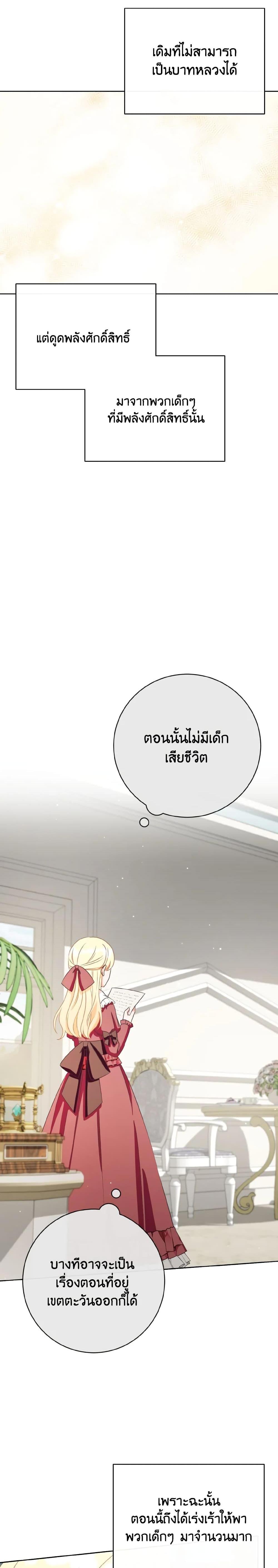 Manga-lc-com อ่านมังงะ อ่านการ์ตูน ออนไลน์ ฟรี I Will Remove Them From My Life ตอนที่ 1 2 3 4 5 6 7 8 9 10 11 12 13 14 ฟรี ไม่มีโฆษณา Manga-lc - อ่าน มังงะ อ่าน การ์ตูน ออนไลน์ อ่านมังงะ ฟรี