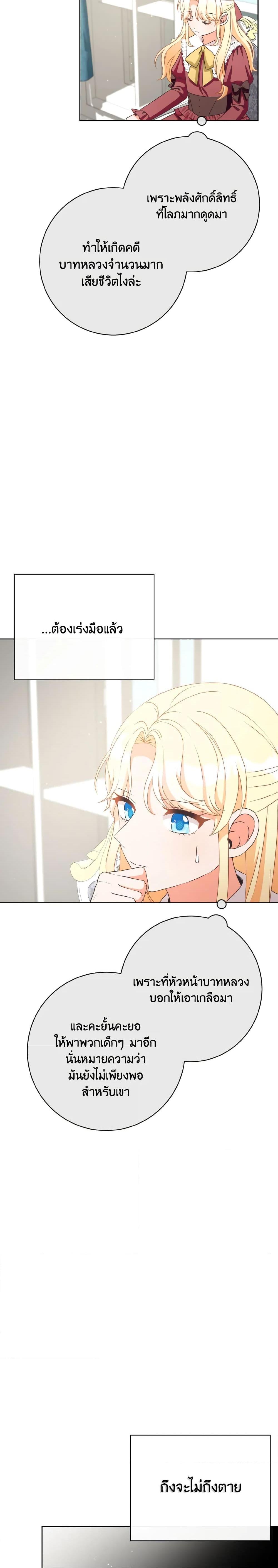 Manga-lc-com อ่านมังงะ อ่านการ์ตูน ออนไลน์ ฟรี I Will Remove Them From My Life ตอนที่ 1 2 3 4 5 6 7 8 9 10 11 12 13 14 ฟรี ไม่มีโฆษณา Manga-lc - อ่าน มังงะ อ่าน การ์ตูน ออนไลน์ อ่านมังงะ ฟรี