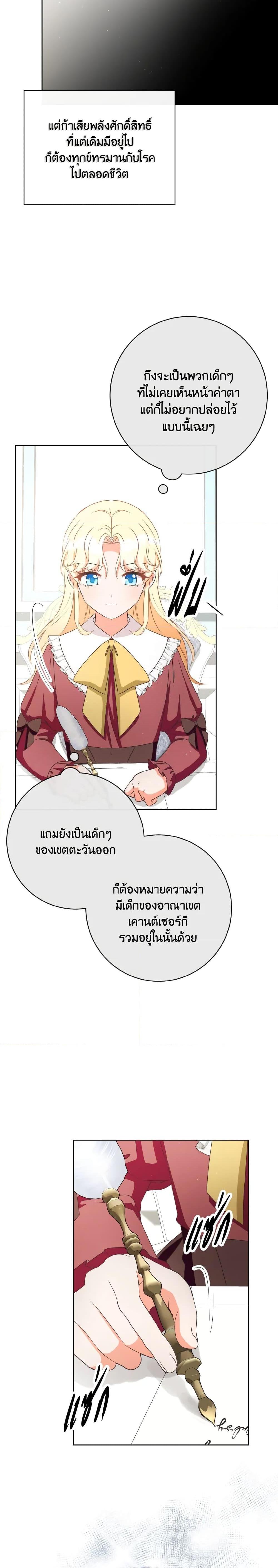 Manga-lc-com อ่านมังงะ อ่านการ์ตูน ออนไลน์ ฟรี I Will Remove Them From My Life ตอนที่ 1 2 3 4 5 6 7 8 9 10 11 12 13 14 ฟรี ไม่มีโฆษณา Manga-lc - อ่าน มังงะ อ่าน การ์ตูน ออนไลน์ อ่านมังงะ ฟรี