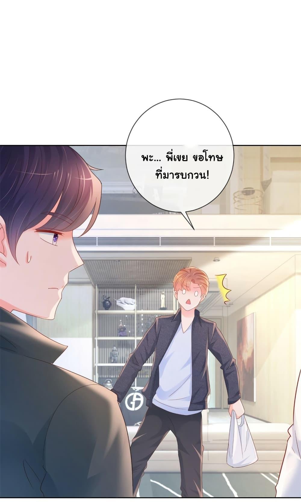 Manga-lc-com อ่านมังงะ อ่านการ์ตูน ออนไลน์ ฟรี The Lovely Wife And Strange Marriage ตอนที่ 1 2 3 4 5 6 7 8 9 10 11 12 13 14 ฟรี ไม่มีโฆษณา Manga-lc - อ่าน มังงะ อ่าน การ์ตูน ออนไลน์ อ่านมังงะ ฟรี