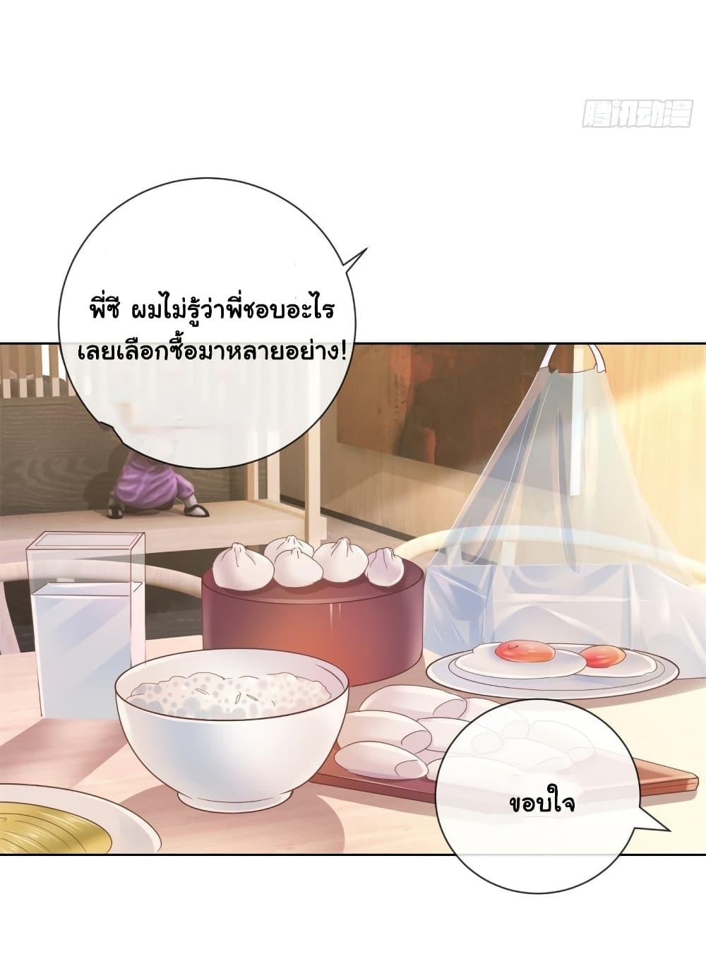 Manga-lc-com อ่านมังงะ อ่านการ์ตูน ออนไลน์ ฟรี The Lovely Wife And Strange Marriage ตอนที่ 1 2 3 4 5 6 7 8 9 10 11 12 13 14 ฟรี ไม่มีโฆษณา Manga-lc - อ่าน มังงะ อ่าน การ์ตูน ออนไลน์ อ่านมังงะ ฟรี