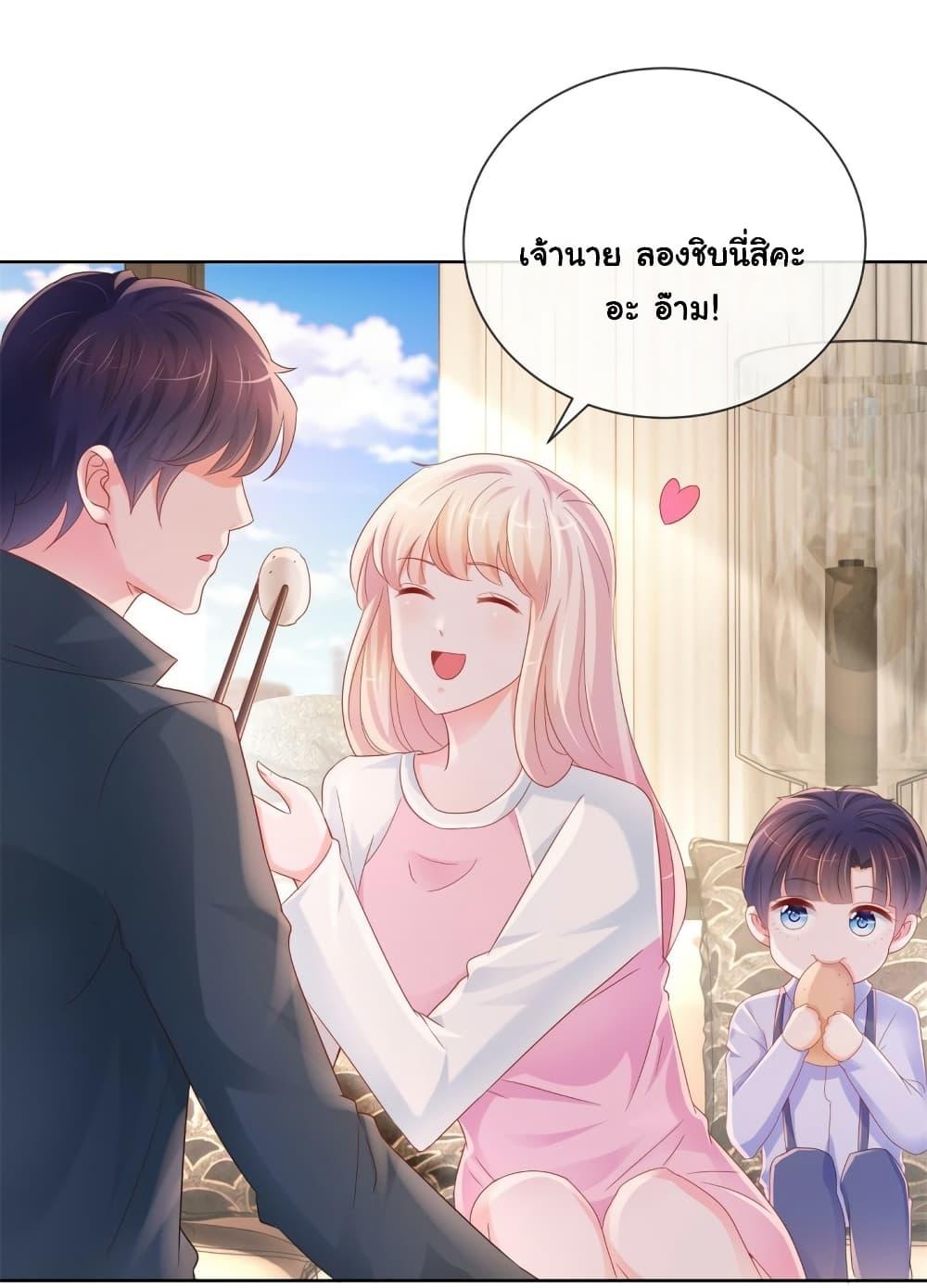 Manga-lc-com อ่านมังงะ อ่านการ์ตูน ออนไลน์ ฟรี The Lovely Wife And Strange Marriage ตอนที่ 1 2 3 4 5 6 7 8 9 10 11 12 13 14 ฟรี ไม่มีโฆษณา Manga-lc - อ่าน มังงะ อ่าน การ์ตูน ออนไลน์ อ่านมังงะ ฟรี