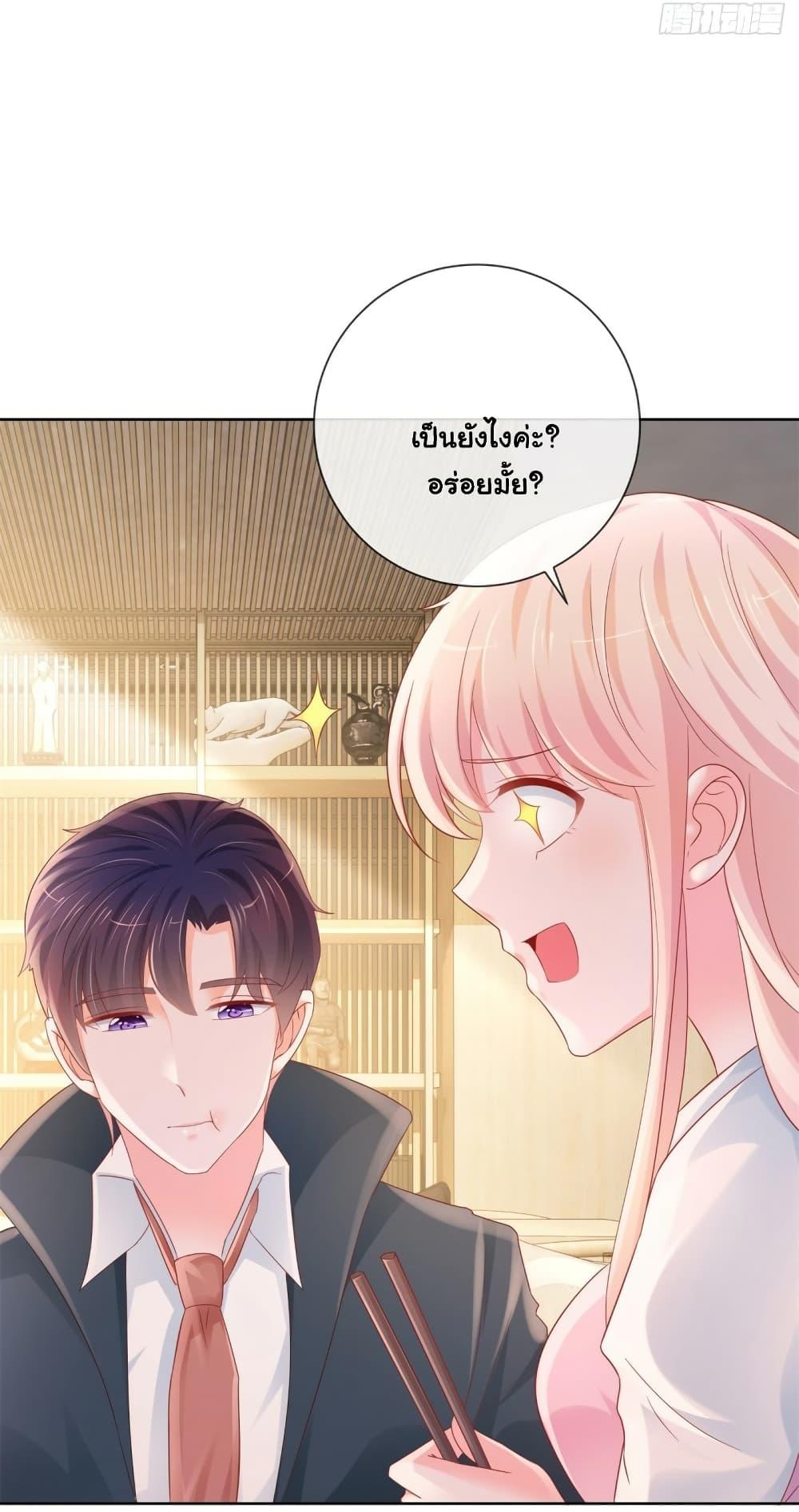 Manga-lc-com อ่านมังงะ อ่านการ์ตูน ออนไลน์ ฟรี The Lovely Wife And Strange Marriage ตอนที่ 1 2 3 4 5 6 7 8 9 10 11 12 13 14 ฟรี ไม่มีโฆษณา Manga-lc - อ่าน มังงะ อ่าน การ์ตูน ออนไลน์ อ่านมังงะ ฟรี