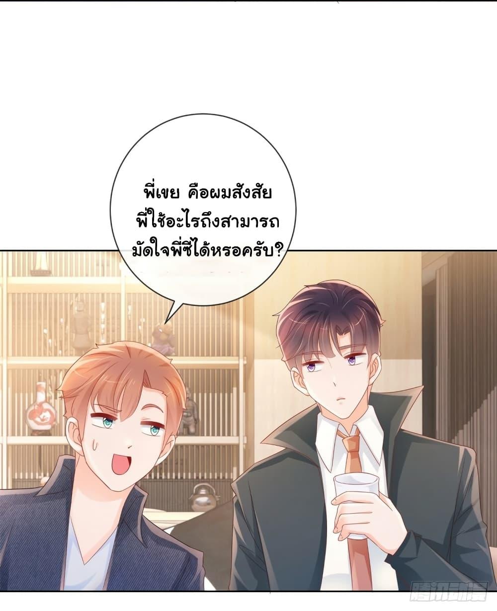 Manga-lc-com อ่านมังงะ อ่านการ์ตูน ออนไลน์ ฟรี The Lovely Wife And Strange Marriage ตอนที่ 1 2 3 4 5 6 7 8 9 10 11 12 13 14 ฟรี ไม่มีโฆษณา Manga-lc - อ่าน มังงะ อ่าน การ์ตูน ออนไลน์ อ่านมังงะ ฟรี
