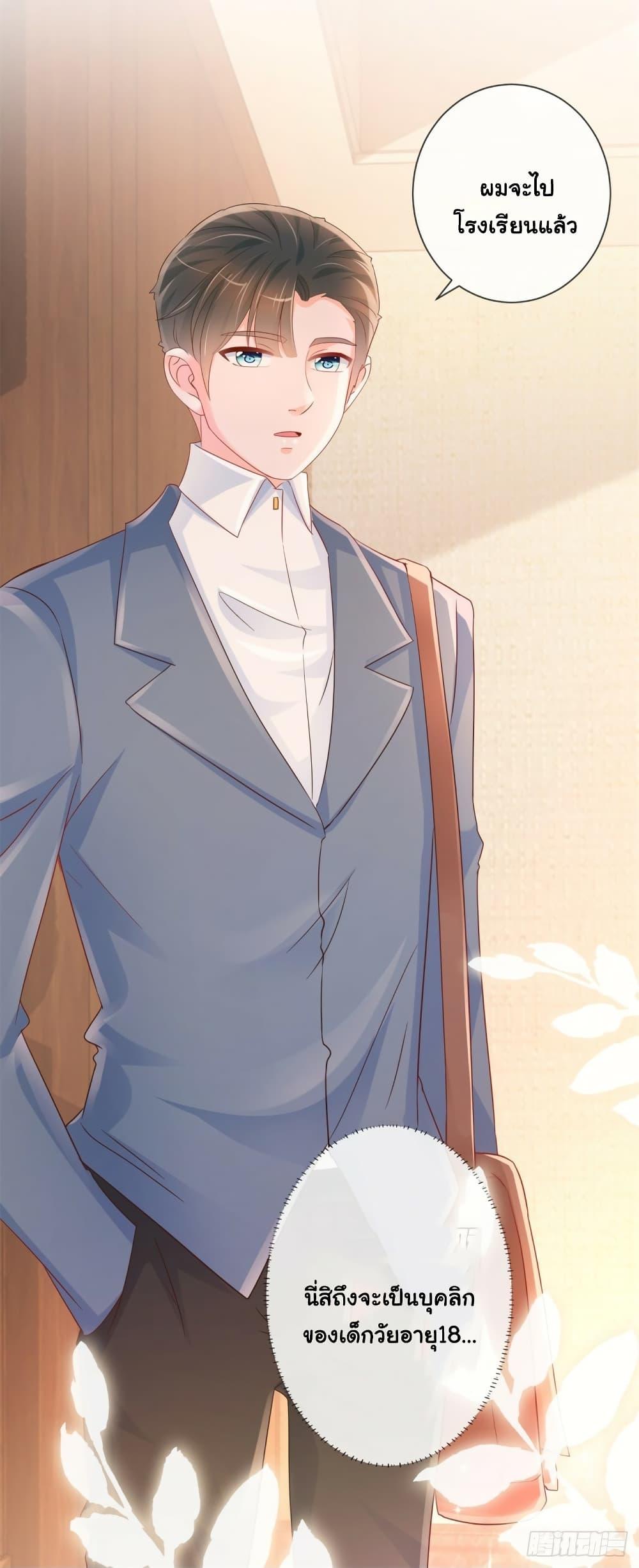 Manga-lc-com อ่านมังงะ อ่านการ์ตูน ออนไลน์ ฟรี The Lovely Wife And Strange Marriage ตอนที่ 1 2 3 4 5 6 7 8 9 10 11 12 13 14 ฟรี ไม่มีโฆษณา Manga-lc - อ่าน มังงะ อ่าน การ์ตูน ออนไลน์ อ่านมังงะ ฟรี