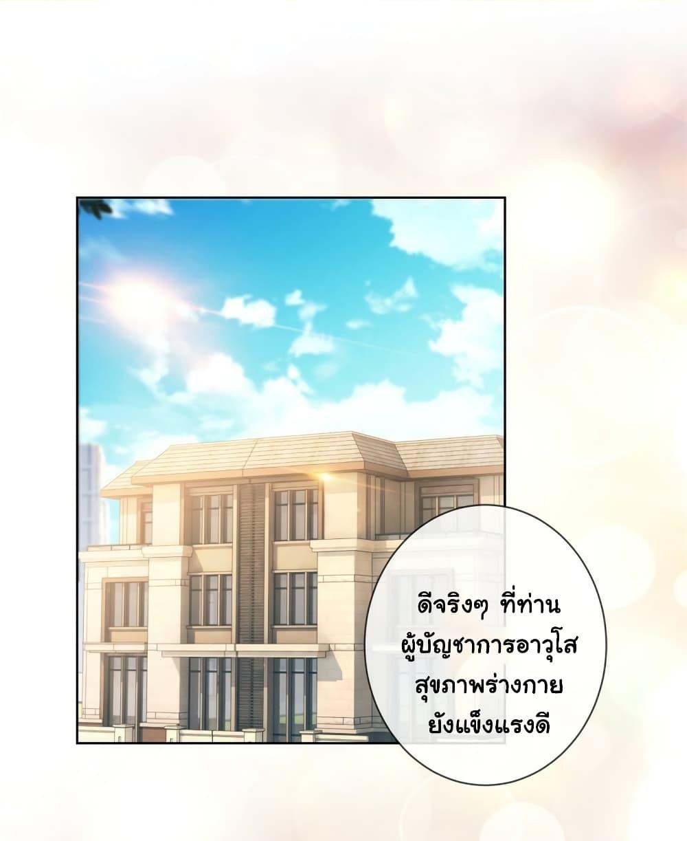 Manga-lc-com อ่านมังงะ อ่านการ์ตูน ออนไลน์ ฟรี The Lovely Wife And Strange Marriage ตอนที่ 1 2 3 4 5 6 7 8 9 10 11 12 13 14 ฟรี ไม่มีโฆษณา Manga-lc - อ่าน มังงะ อ่าน การ์ตูน ออนไลน์ อ่านมังงะ ฟรี