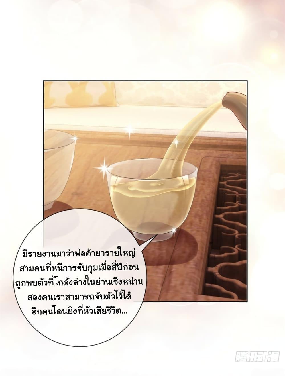 Manga-lc-com อ่านมังงะ อ่านการ์ตูน ออนไลน์ ฟรี The Lovely Wife And Strange Marriage ตอนที่ 1 2 3 4 5 6 7 8 9 10 11 12 13 14 ฟรี ไม่มีโฆษณา Manga-lc - อ่าน มังงะ อ่าน การ์ตูน ออนไลน์ อ่านมังงะ ฟรี