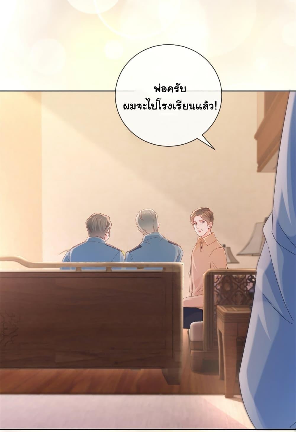 Manga-lc-com อ่านมังงะ อ่านการ์ตูน ออนไลน์ ฟรี The Lovely Wife And Strange Marriage ตอนที่ 1 2 3 4 5 6 7 8 9 10 11 12 13 14 ฟรี ไม่มีโฆษณา Manga-lc - อ่าน มังงะ อ่าน การ์ตูน ออนไลน์ อ่านมังงะ ฟรี