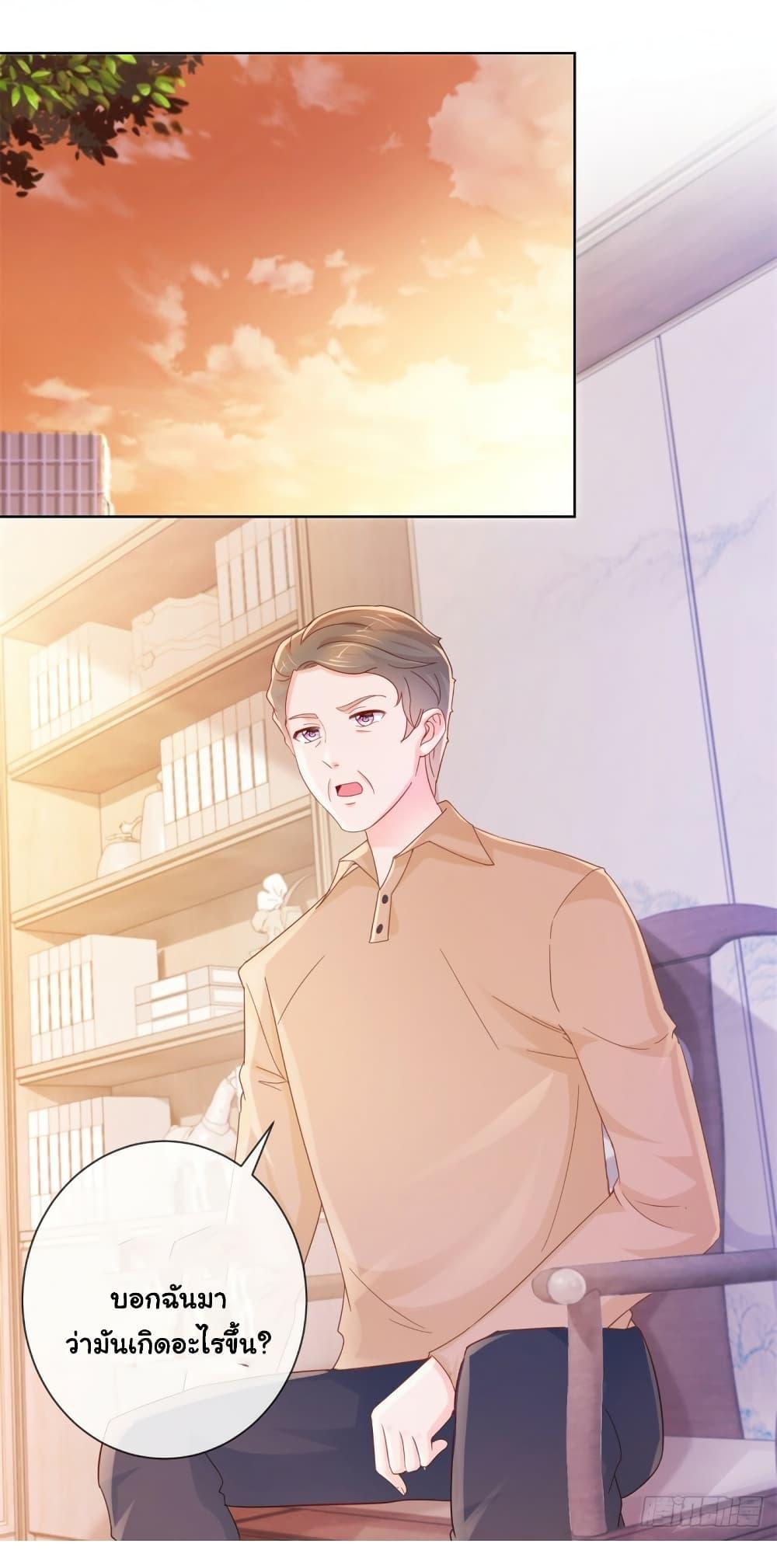 Manga-lc-com อ่านมังงะ อ่านการ์ตูน ออนไลน์ ฟรี The Lovely Wife And Strange Marriage ตอนที่ 1 2 3 4 5 6 7 8 9 10 11 12 13 14 ฟรี ไม่มีโฆษณา Manga-lc - อ่าน มังงะ อ่าน การ์ตูน ออนไลน์ อ่านมังงะ ฟรี