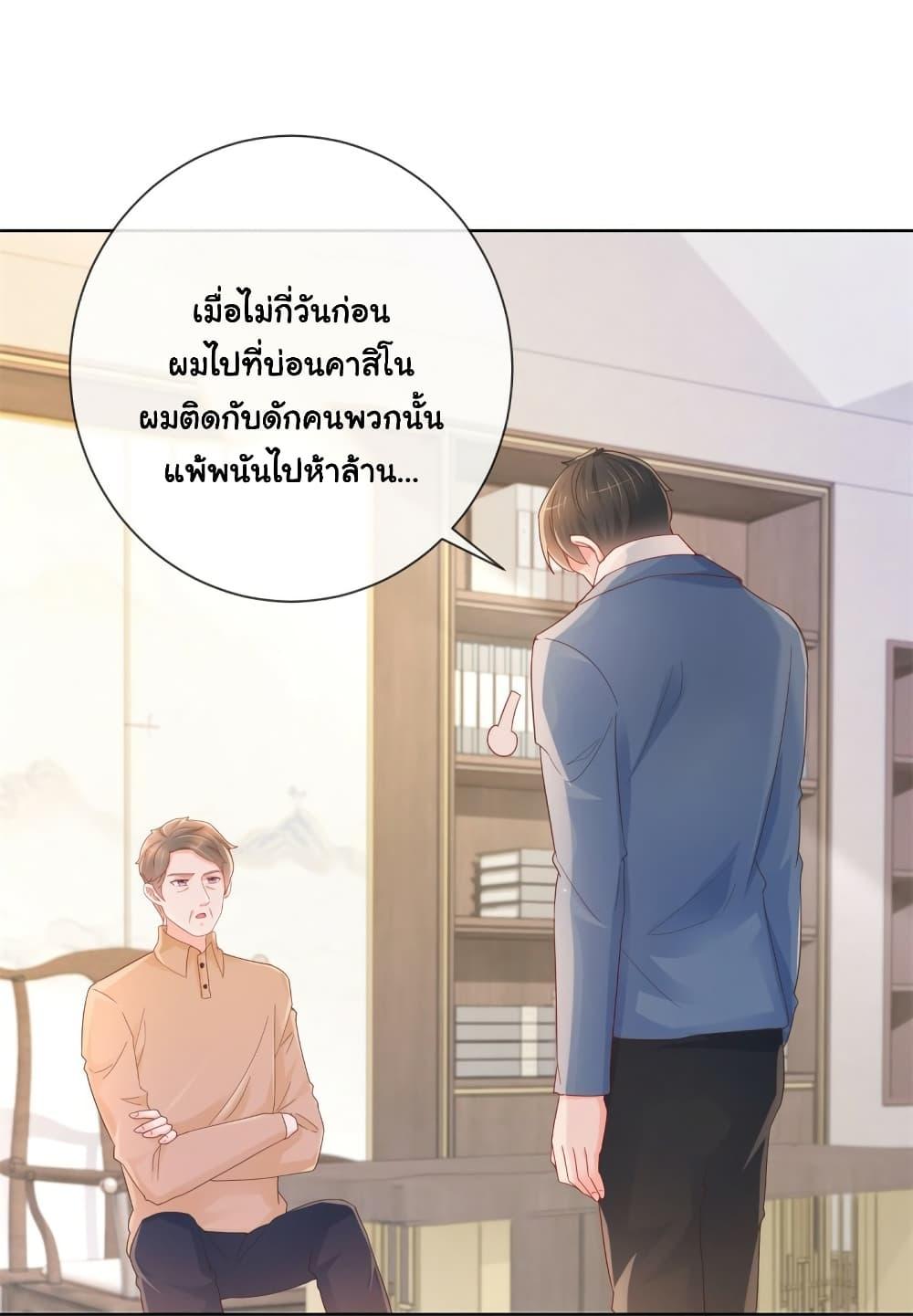 Manga-lc-com อ่านมังงะ อ่านการ์ตูน ออนไลน์ ฟรี The Lovely Wife And Strange Marriage ตอนที่ 1 2 3 4 5 6 7 8 9 10 11 12 13 14 ฟรี ไม่มีโฆษณา Manga-lc - อ่าน มังงะ อ่าน การ์ตูน ออนไลน์ อ่านมังงะ ฟรี