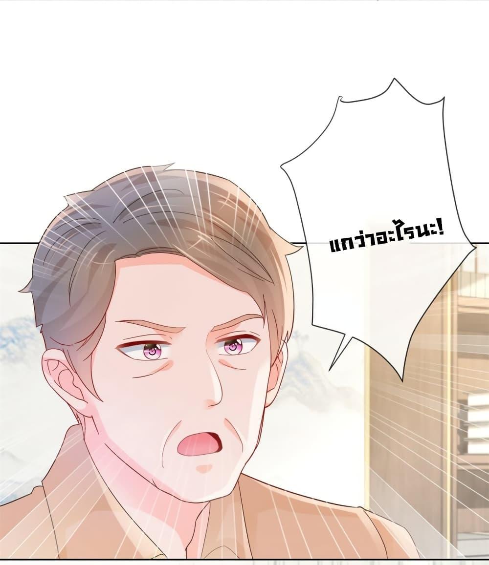 Manga-lc-com อ่านมังงะ อ่านการ์ตูน ออนไลน์ ฟรี The Lovely Wife And Strange Marriage ตอนที่ 1 2 3 4 5 6 7 8 9 10 11 12 13 14 ฟรี ไม่มีโฆษณา Manga-lc - อ่าน มังงะ อ่าน การ์ตูน ออนไลน์ อ่านมังงะ ฟรี