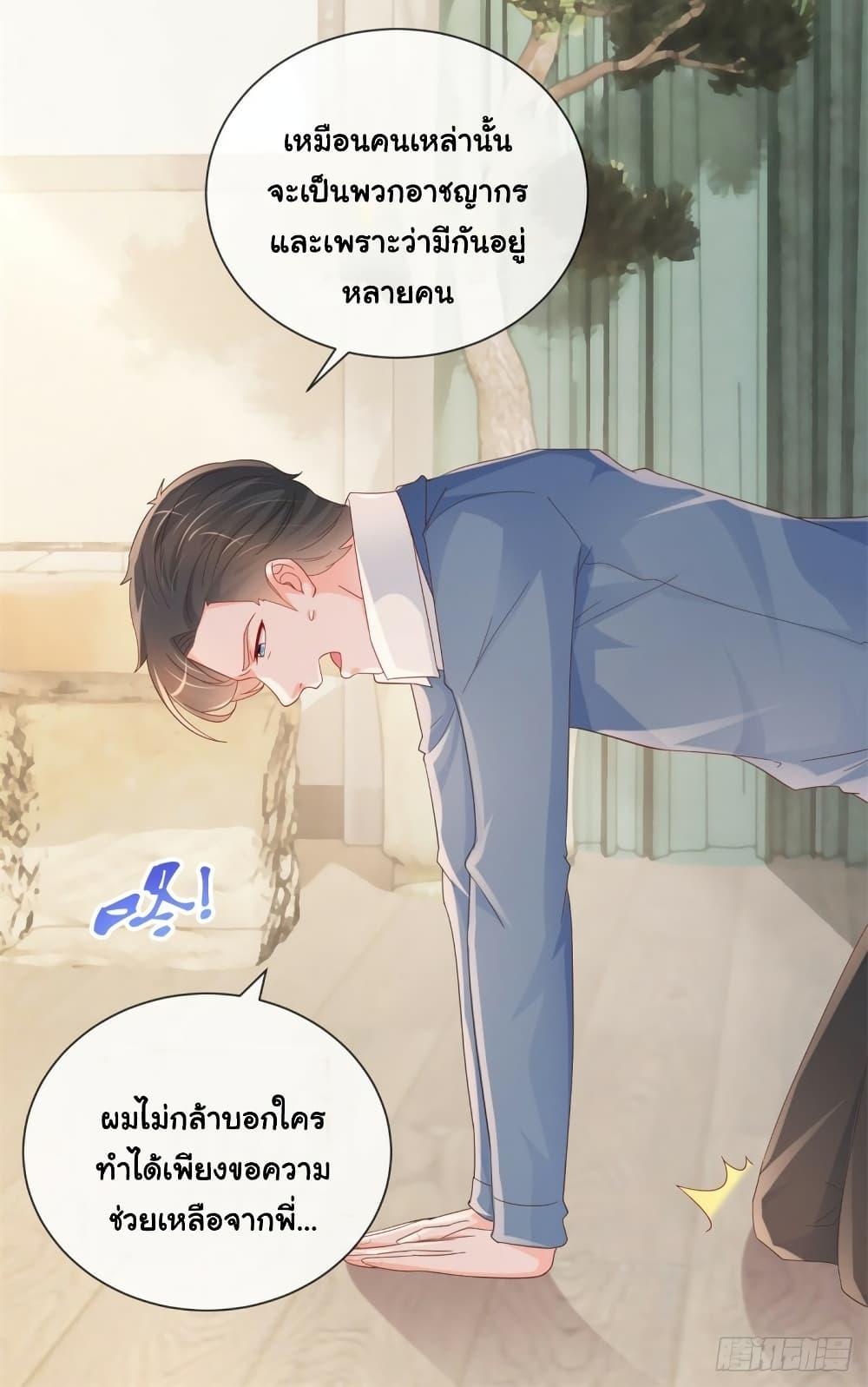 Manga-lc-com อ่านมังงะ อ่านการ์ตูน ออนไลน์ ฟรี The Lovely Wife And Strange Marriage ตอนที่ 1 2 3 4 5 6 7 8 9 10 11 12 13 14 ฟรี ไม่มีโฆษณา Manga-lc - อ่าน มังงะ อ่าน การ์ตูน ออนไลน์ อ่านมังงะ ฟรี