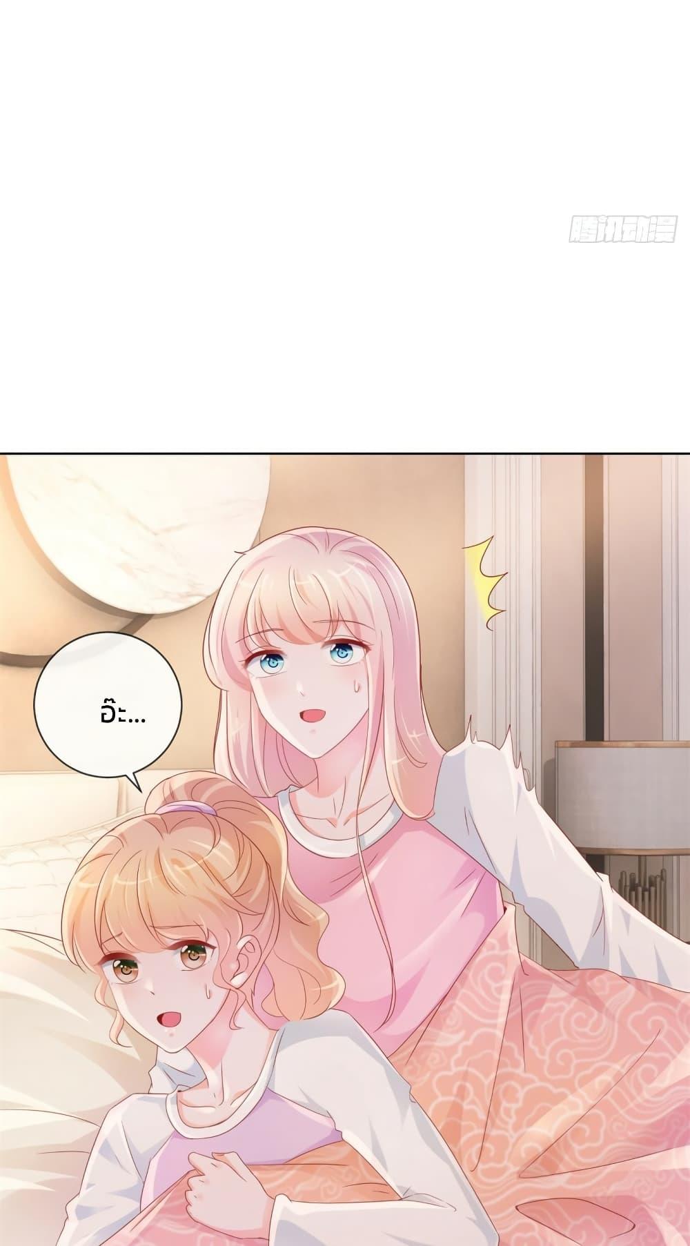 Manga-lc-com อ่านมังงะ อ่านการ์ตูน ออนไลน์ ฟรี The Lovely Wife And Strange Marriage ตอนที่ 1 2 3 4 5 6 7 8 9 10 11 12 13 14 ฟรี ไม่มีโฆษณา Manga-lc - อ่าน มังงะ อ่าน การ์ตูน ออนไลน์ อ่านมังงะ ฟรี