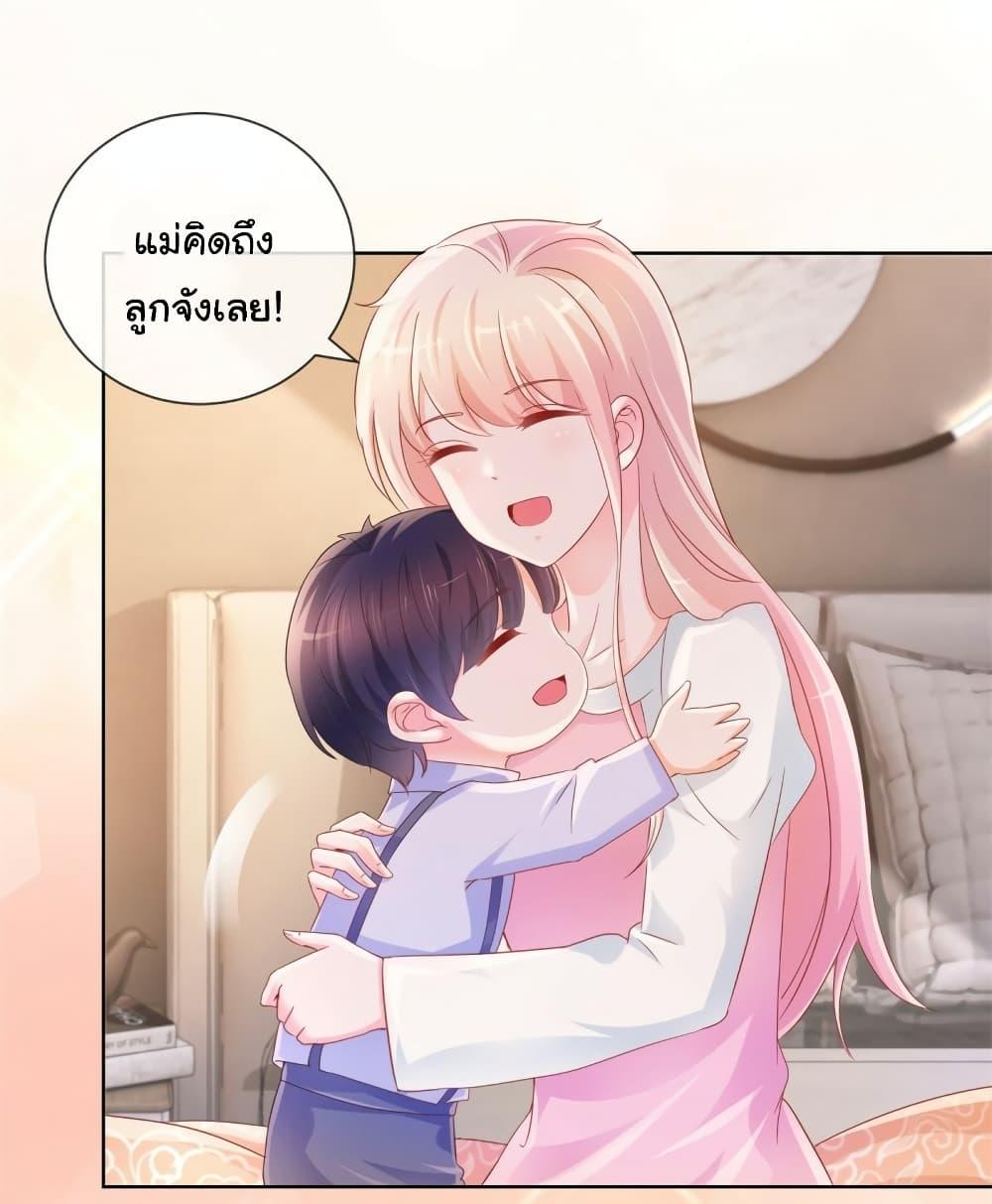 Manga-lc-com อ่านมังงะ อ่านการ์ตูน ออนไลน์ ฟรี The Lovely Wife And Strange Marriage ตอนที่ 1 2 3 4 5 6 7 8 9 10 11 12 13 14 ฟรี ไม่มีโฆษณา Manga-lc - อ่าน มังงะ อ่าน การ์ตูน ออนไลน์ อ่านมังงะ ฟรี