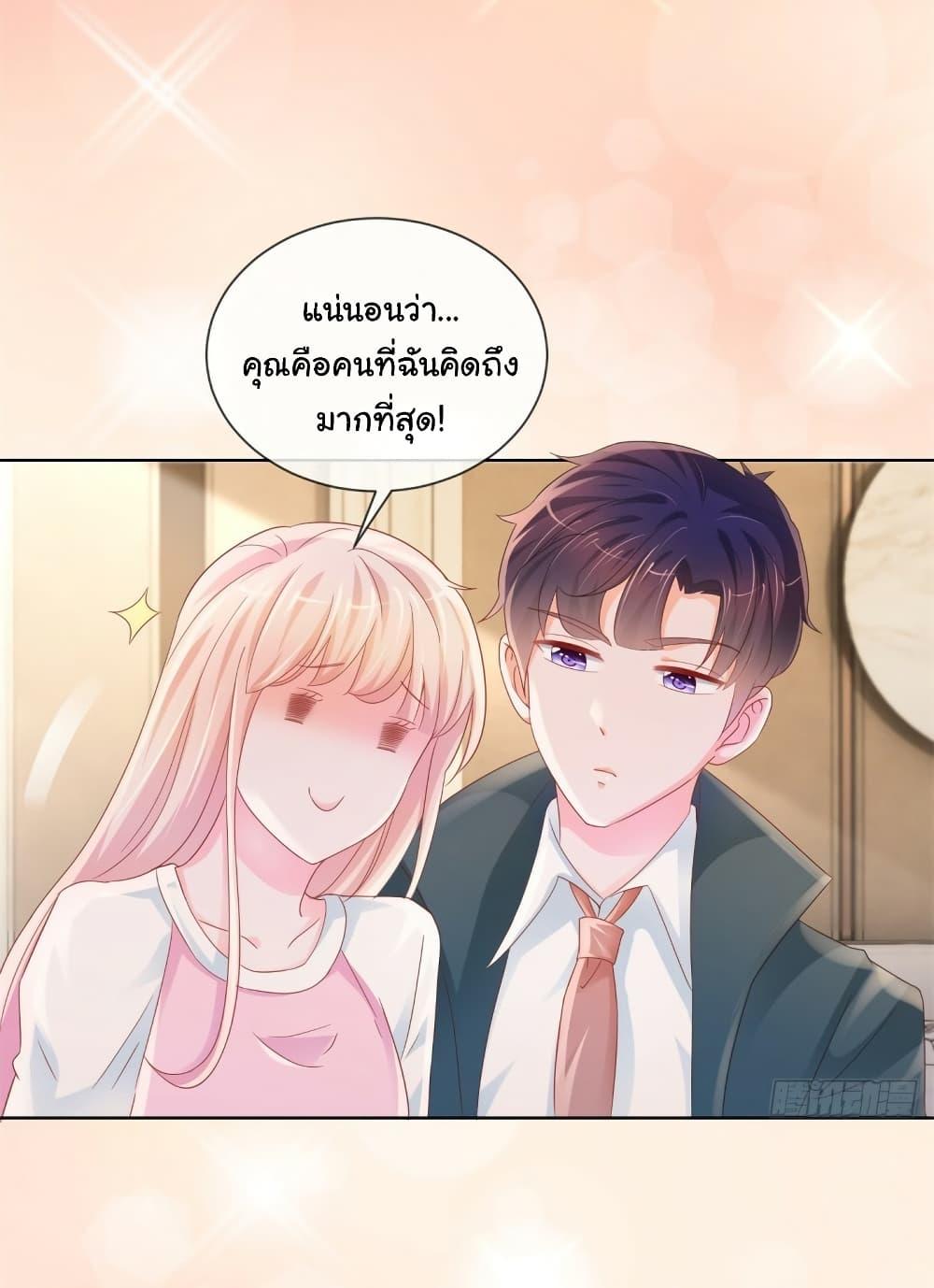 Manga-lc-com อ่านมังงะ อ่านการ์ตูน ออนไลน์ ฟรี The Lovely Wife And Strange Marriage ตอนที่ 1 2 3 4 5 6 7 8 9 10 11 12 13 14 ฟรี ไม่มีโฆษณา Manga-lc - อ่าน มังงะ อ่าน การ์ตูน ออนไลน์ อ่านมังงะ ฟรี