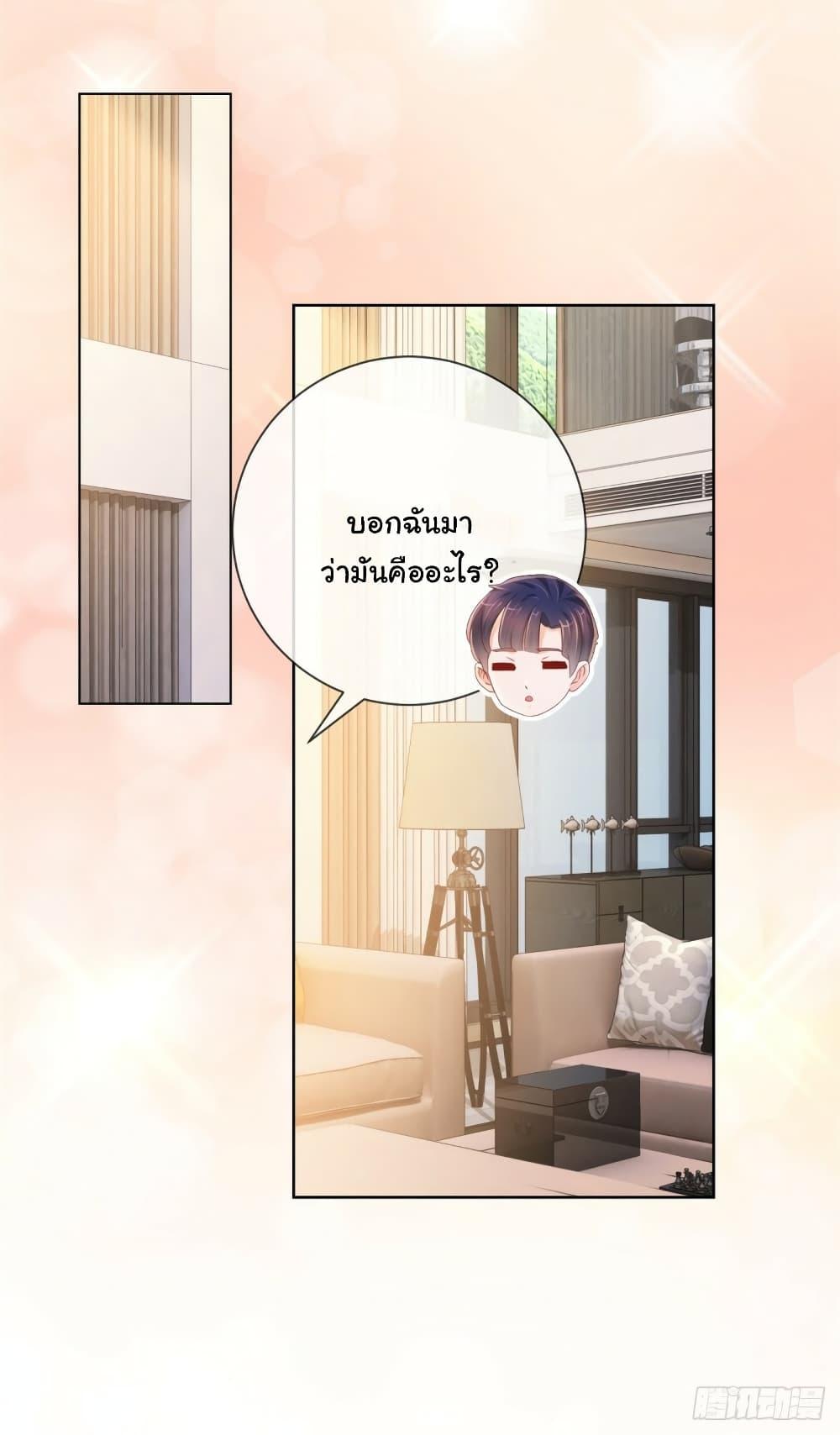 Manga-lc-com อ่านมังงะ อ่านการ์ตูน ออนไลน์ ฟรี The Lovely Wife And Strange Marriage ตอนที่ 1 2 3 4 5 6 7 8 9 10 11 12 13 14 ฟรี ไม่มีโฆษณา Manga-lc - อ่าน มังงะ อ่าน การ์ตูน ออนไลน์ อ่านมังงะ ฟรี
