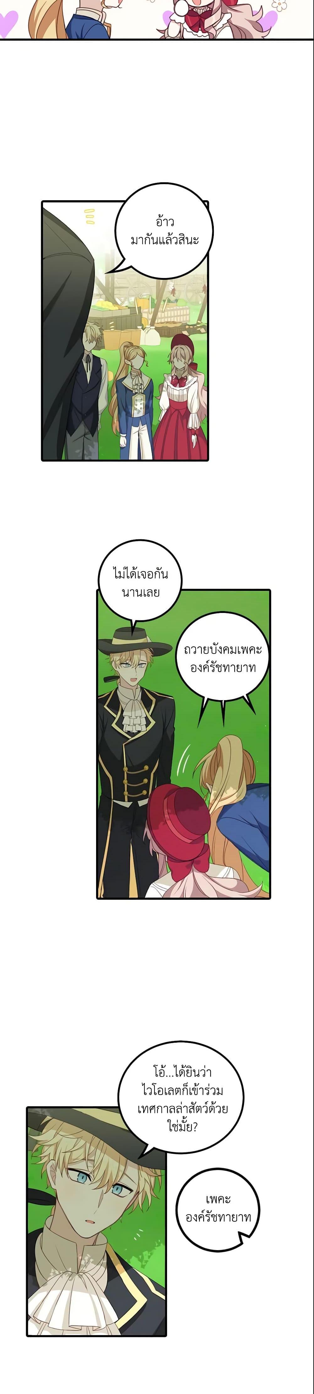 Manga-lc-com อ่านมังงะ อ่านการ์ตูน ออนไลน์ ฟรี The Male Lead is Mine ตอนที่ 1 2 3 4 5 6 7 8 9 10 11 12 13 14 ฟรี ไม่มีโฆษณา Manga-lc - อ่าน มังงะ อ่าน การ์ตูน ออนไลน์ อ่านมังงะ ฟรี