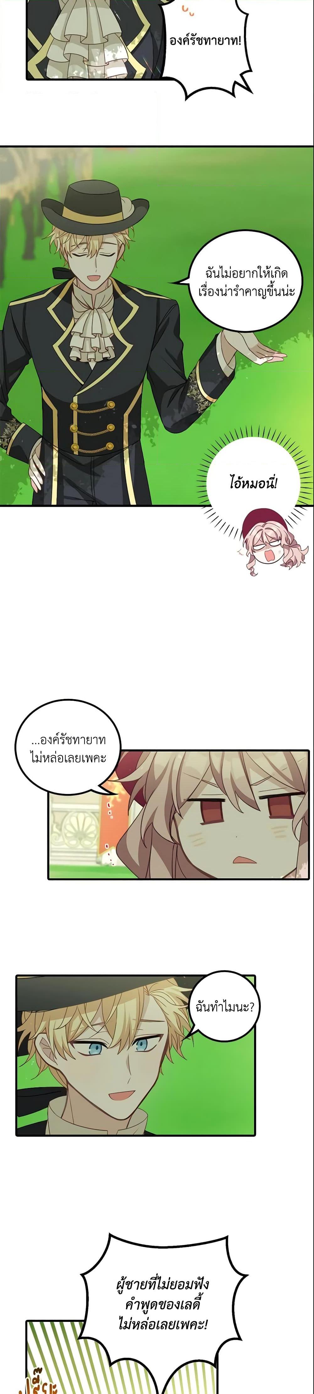 Manga-lc-com อ่านมังงะ อ่านการ์ตูน ออนไลน์ ฟรี The Male Lead is Mine ตอนที่ 1 2 3 4 5 6 7 8 9 10 11 12 13 14 ฟรี ไม่มีโฆษณา Manga-lc - อ่าน มังงะ อ่าน การ์ตูน ออนไลน์ อ่านมังงะ ฟรี