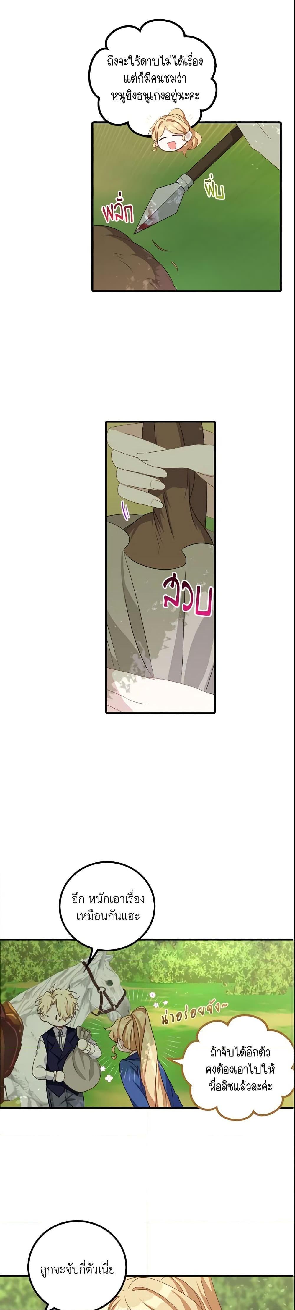 Manga-lc-com อ่านมังงะ อ่านการ์ตูน ออนไลน์ ฟรี The Male Lead is Mine ตอนที่ 1 2 3 4 5 6 7 8 9 10 11 12 13 14 ฟรี ไม่มีโฆษณา Manga-lc - อ่าน มังงะ อ่าน การ์ตูน ออนไลน์ อ่านมังงะ ฟรี