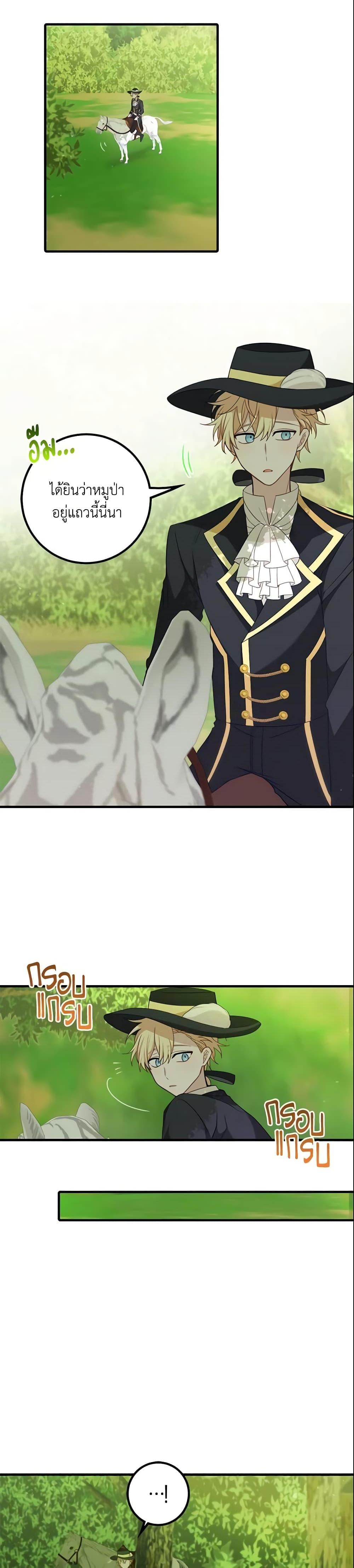 Manga-lc-com อ่านมังงะ อ่านการ์ตูน ออนไลน์ ฟรี The Male Lead is Mine ตอนที่ 1 2 3 4 5 6 7 8 9 10 11 12 13 14 ฟรี ไม่มีโฆษณา Manga-lc - อ่าน มังงะ อ่าน การ์ตูน ออนไลน์ อ่านมังงะ ฟรี