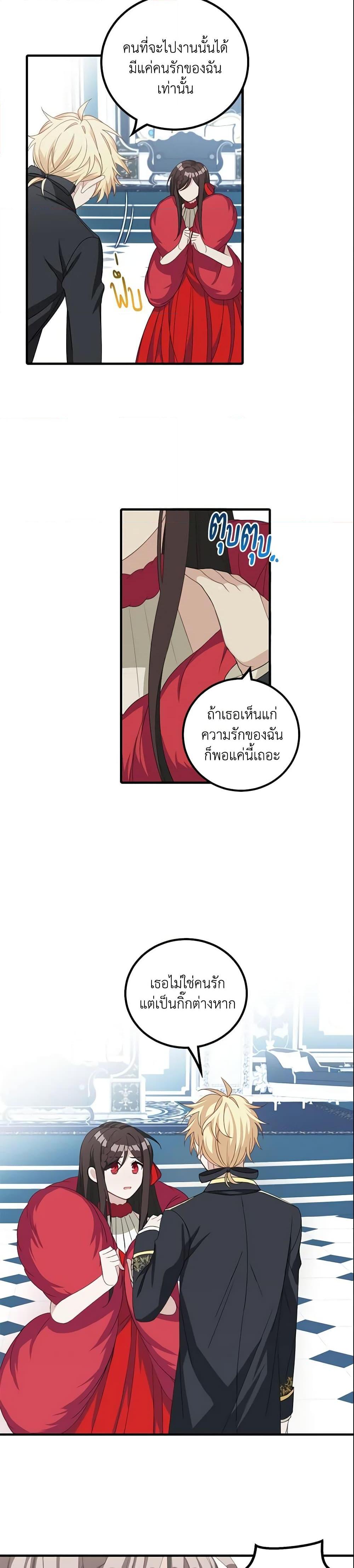 Manga-lc-com อ่านมังงะ อ่านการ์ตูน ออนไลน์ ฟรี The Male Lead is Mine ตอนที่ 1 2 3 4 5 6 7 8 9 10 11 12 13 14 ฟรี ไม่มีโฆษณา Manga-lc - อ่าน มังงะ อ่าน การ์ตูน ออนไลน์ อ่านมังงะ ฟรี