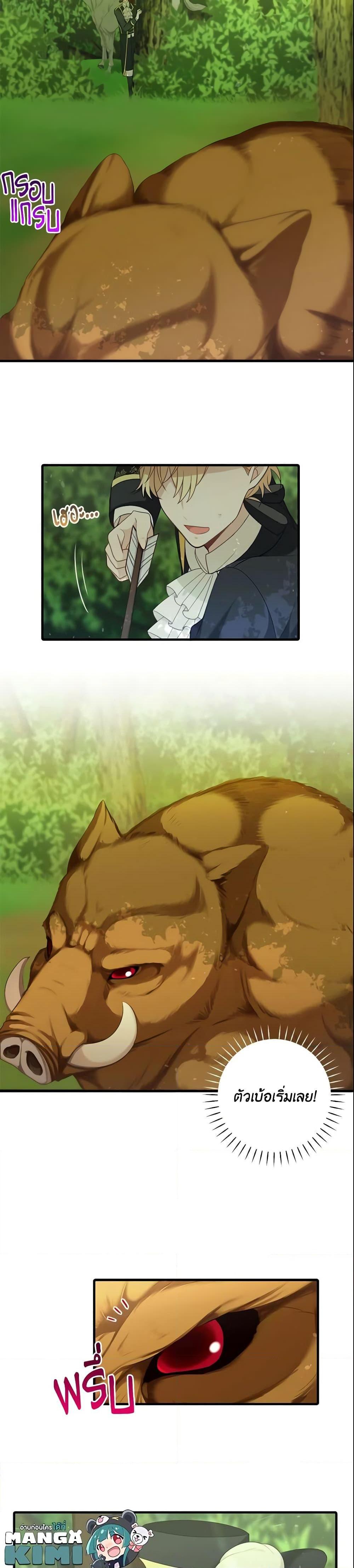 Manga-lc-com อ่านมังงะ อ่านการ์ตูน ออนไลน์ ฟรี The Male Lead is Mine ตอนที่ 1 2 3 4 5 6 7 8 9 10 11 12 13 14 ฟรี ไม่มีโฆษณา Manga-lc - อ่าน มังงะ อ่าน การ์ตูน ออนไลน์ อ่านมังงะ ฟรี