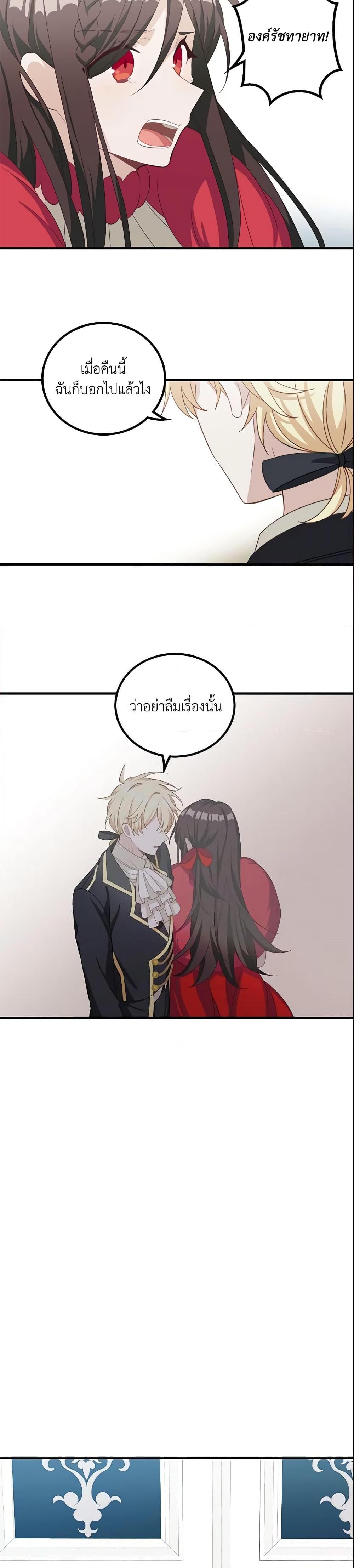 Manga-lc-com อ่านมังงะ อ่านการ์ตูน ออนไลน์ ฟรี The Male Lead is Mine ตอนที่ 1 2 3 4 5 6 7 8 9 10 11 12 13 14 ฟรี ไม่มีโฆษณา Manga-lc - อ่าน มังงะ อ่าน การ์ตูน ออนไลน์ อ่านมังงะ ฟรี
