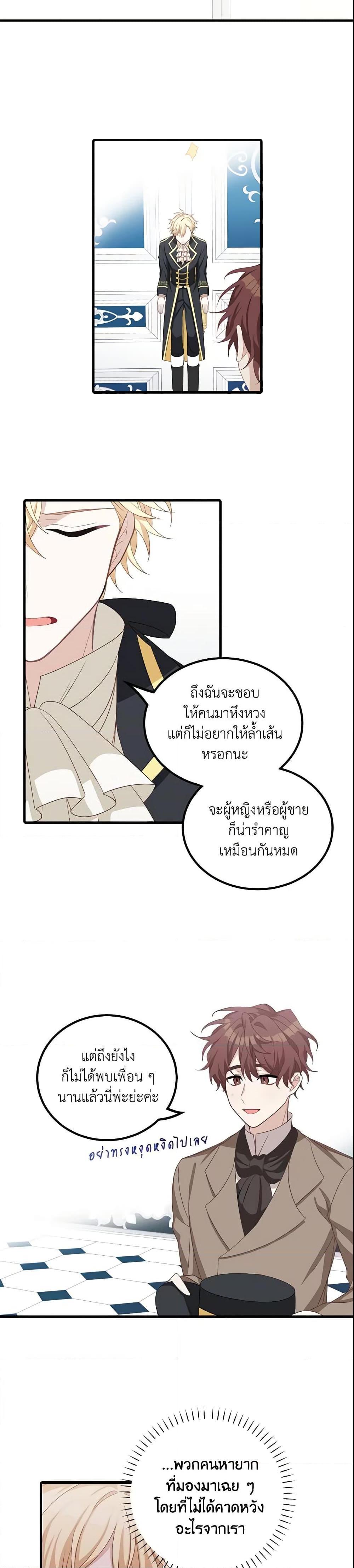 Manga-lc-com อ่านมังงะ อ่านการ์ตูน ออนไลน์ ฟรี The Male Lead is Mine ตอนที่ 1 2 3 4 5 6 7 8 9 10 11 12 13 14 ฟรี ไม่มีโฆษณา Manga-lc - อ่าน มังงะ อ่าน การ์ตูน ออนไลน์ อ่านมังงะ ฟรี
