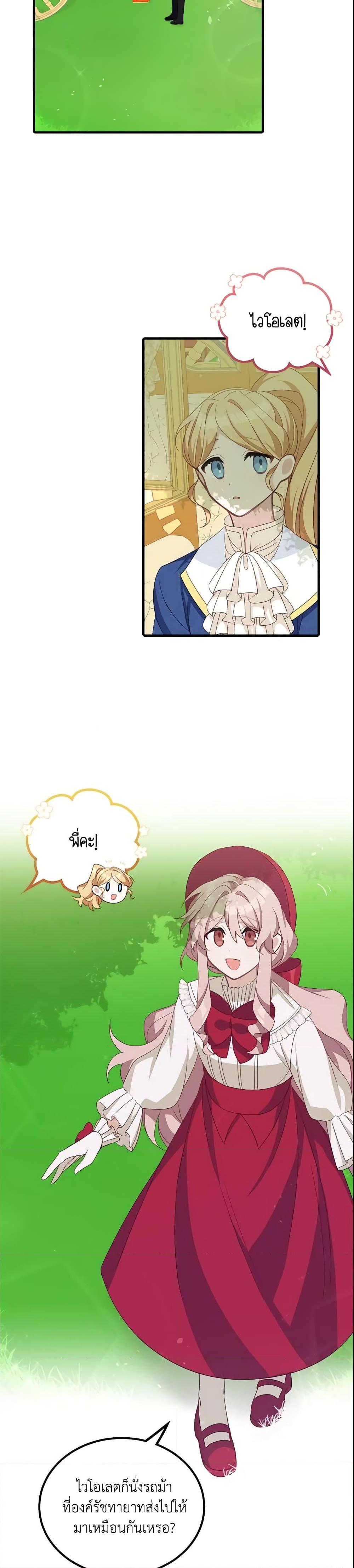 Manga-lc-com อ่านมังงะ อ่านการ์ตูน ออนไลน์ ฟรี The Male Lead is Mine ตอนที่ 1 2 3 4 5 6 7 8 9 10 11 12 13 14 ฟรี ไม่มีโฆษณา Manga-lc - อ่าน มังงะ อ่าน การ์ตูน ออนไลน์ อ่านมังงะ ฟรี