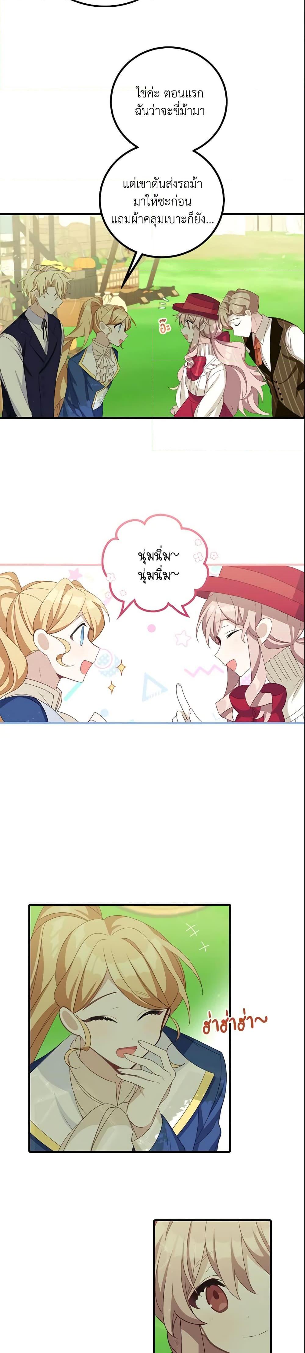 Manga-lc-com อ่านมังงะ อ่านการ์ตูน ออนไลน์ ฟรี The Male Lead is Mine ตอนที่ 1 2 3 4 5 6 7 8 9 10 11 12 13 14 ฟรี ไม่มีโฆษณา Manga-lc - อ่าน มังงะ อ่าน การ์ตูน ออนไลน์ อ่านมังงะ ฟรี