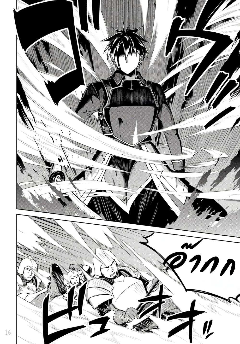 Manga-lc-com อ่านมังงะ อ่านการ์ตูน ออนไลน์ ฟรี Nidoume no Jinsei wo Isekai de ตอนที่ 1 2 3 4 5 6 7 8 9 10 11 12 13 14 ฟรี ไม่มีโฆษณา Manga-lc - อ่าน มังงะ อ่าน การ์ตูน ออนไลน์ อ่านมังงะ ฟรี
