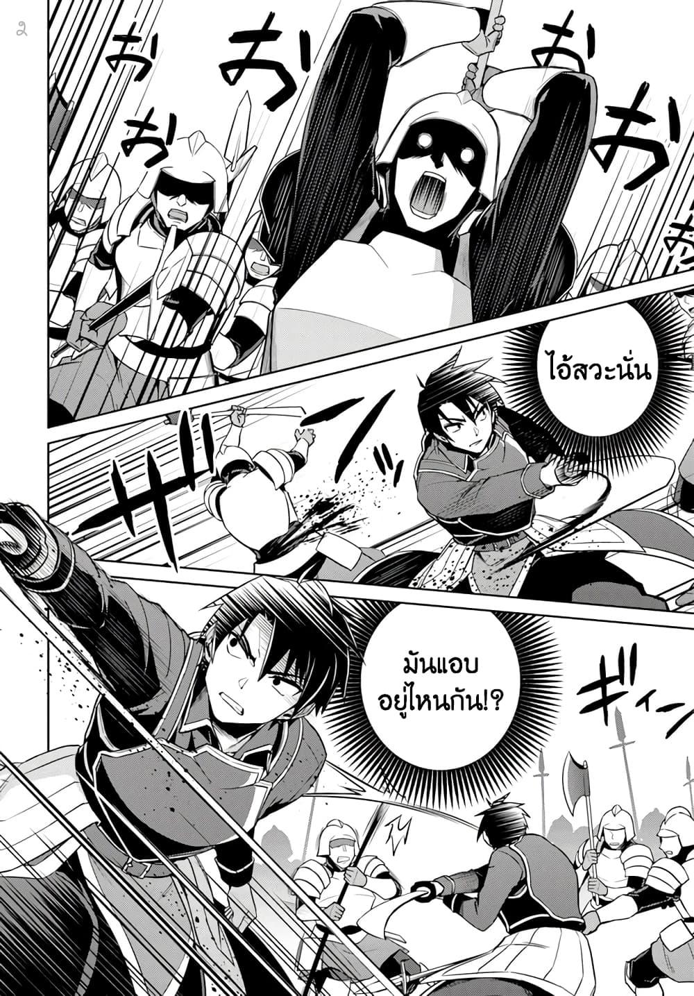 Manga-lc-com อ่านมังงะ อ่านการ์ตูน ออนไลน์ ฟรี Nidoume no Jinsei wo Isekai de ตอนที่ 1 2 3 4 5 6 7 8 9 10 11 12 13 14 ฟรี ไม่มีโฆษณา Manga-lc - อ่าน มังงะ อ่าน การ์ตูน ออนไลน์ อ่านมังงะ ฟรี