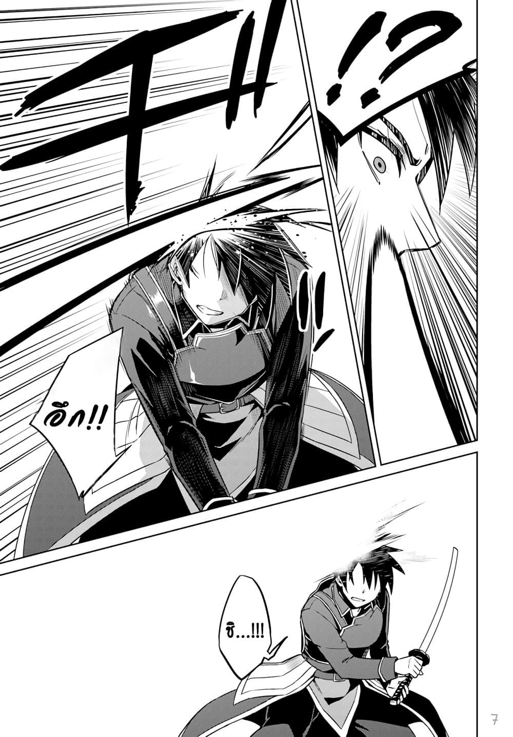 Manga-lc-com อ่านมังงะ อ่านการ์ตูน ออนไลน์ ฟรี Nidoume no Jinsei wo Isekai de ตอนที่ 1 2 3 4 5 6 7 8 9 10 11 12 13 14 ฟรี ไม่มีโฆษณา Manga-lc - อ่าน มังงะ อ่าน การ์ตูน ออนไลน์ อ่านมังงะ ฟรี