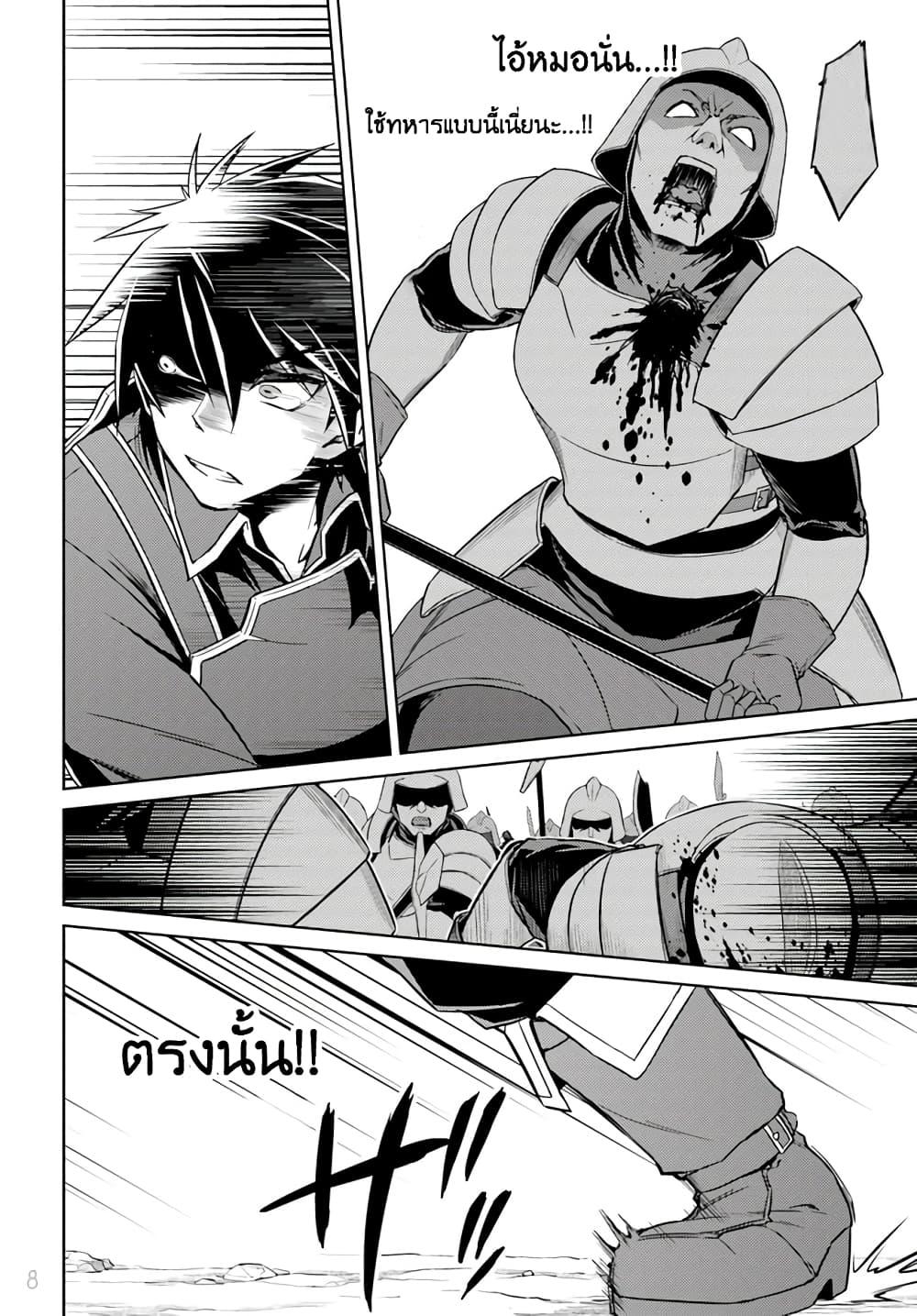 Manga-lc-com อ่านมังงะ อ่านการ์ตูน ออนไลน์ ฟรี Nidoume no Jinsei wo Isekai de ตอนที่ 1 2 3 4 5 6 7 8 9 10 11 12 13 14 ฟรี ไม่มีโฆษณา Manga-lc - อ่าน มังงะ อ่าน การ์ตูน ออนไลน์ อ่านมังงะ ฟรี