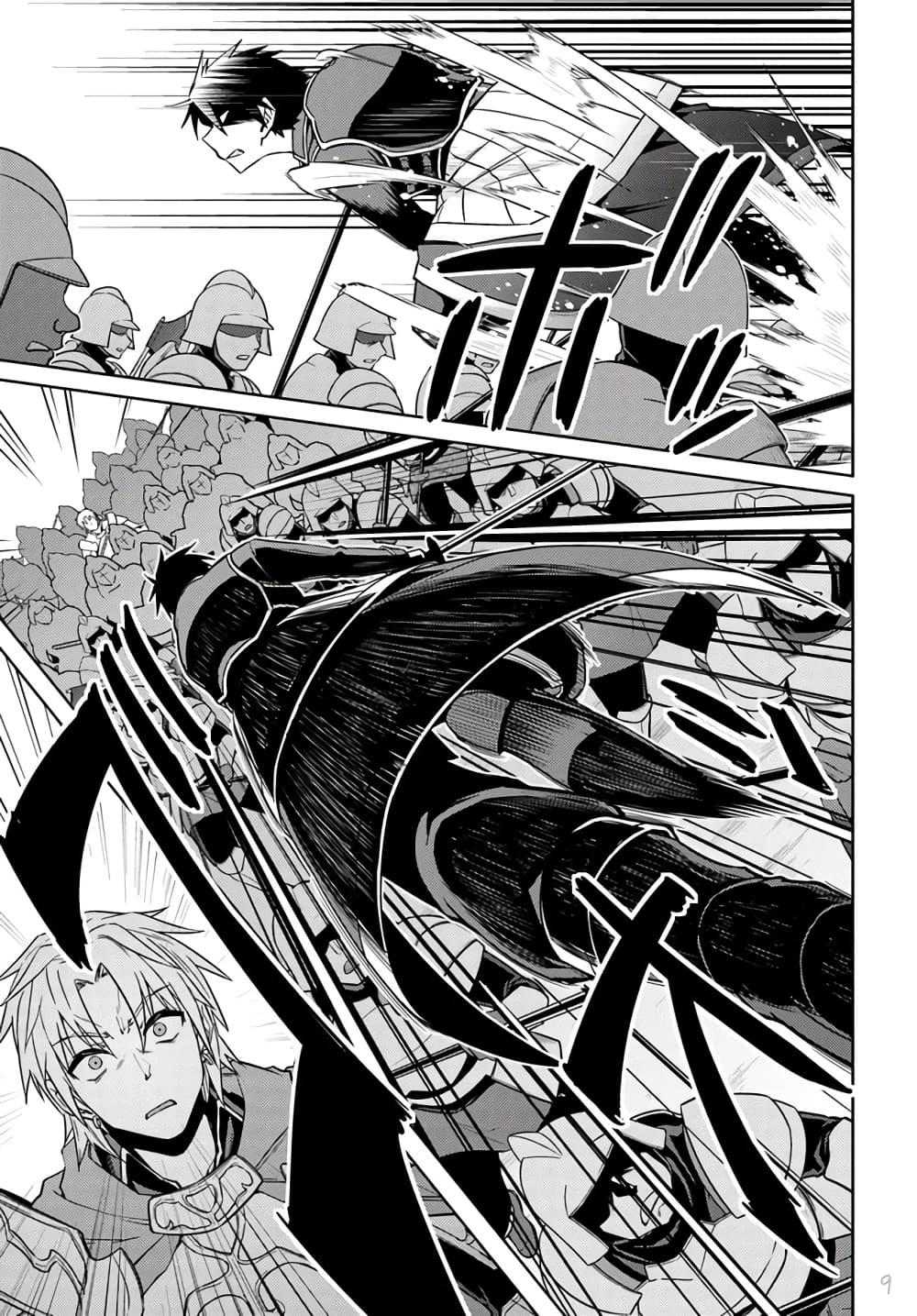 Manga-lc-com อ่านมังงะ อ่านการ์ตูน ออนไลน์ ฟรี Nidoume no Jinsei wo Isekai de ตอนที่ 1 2 3 4 5 6 7 8 9 10 11 12 13 14 ฟรี ไม่มีโฆษณา Manga-lc - อ่าน มังงะ อ่าน การ์ตูน ออนไลน์ อ่านมังงะ ฟรี