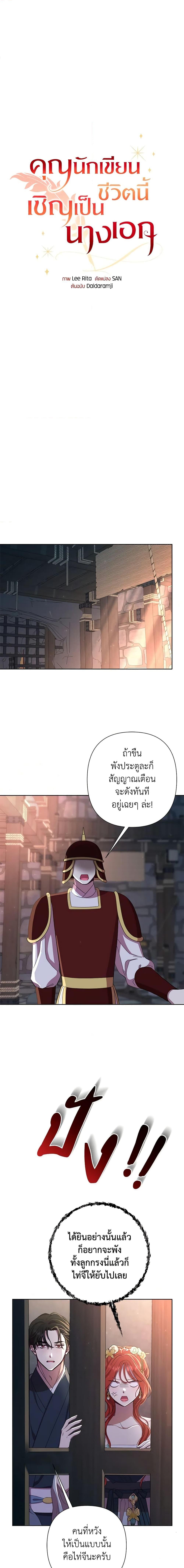 Manga-lc-com อ่านมังงะ อ่านการ์ตูน ออนไลน์ ฟรี Author, In This Life I’m The Protagonist ตอนที่ 1 2 3 4 5 6 7 8 9 10 11 12 13 14 ฟรี ไม่มีโฆษณา Manga-lc - อ่าน มังงะ อ่าน การ์ตูน ออนไลน์ อ่านมังงะ ฟรี