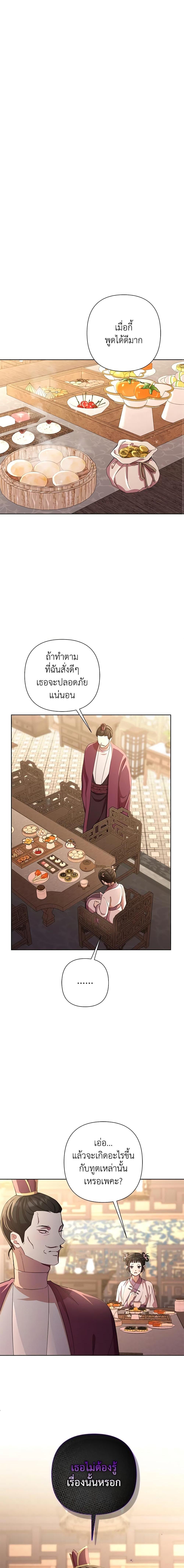 Manga-lc-com อ่านมังงะ อ่านการ์ตูน ออนไลน์ ฟรี Author, In This Life I’m The Protagonist ตอนที่ 1 2 3 4 5 6 7 8 9 10 11 12 13 14 ฟรี ไม่มีโฆษณา Manga-lc - อ่าน มังงะ อ่าน การ์ตูน ออนไลน์ อ่านมังงะ ฟรี