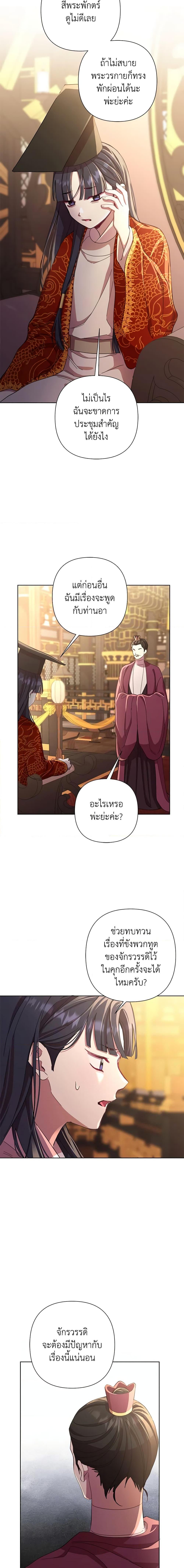 Manga-lc-com อ่านมังงะ อ่านการ์ตูน ออนไลน์ ฟรี Author, In This Life I’m The Protagonist ตอนที่ 1 2 3 4 5 6 7 8 9 10 11 12 13 14 ฟรี ไม่มีโฆษณา Manga-lc - อ่าน มังงะ อ่าน การ์ตูน ออนไลน์ อ่านมังงะ ฟรี