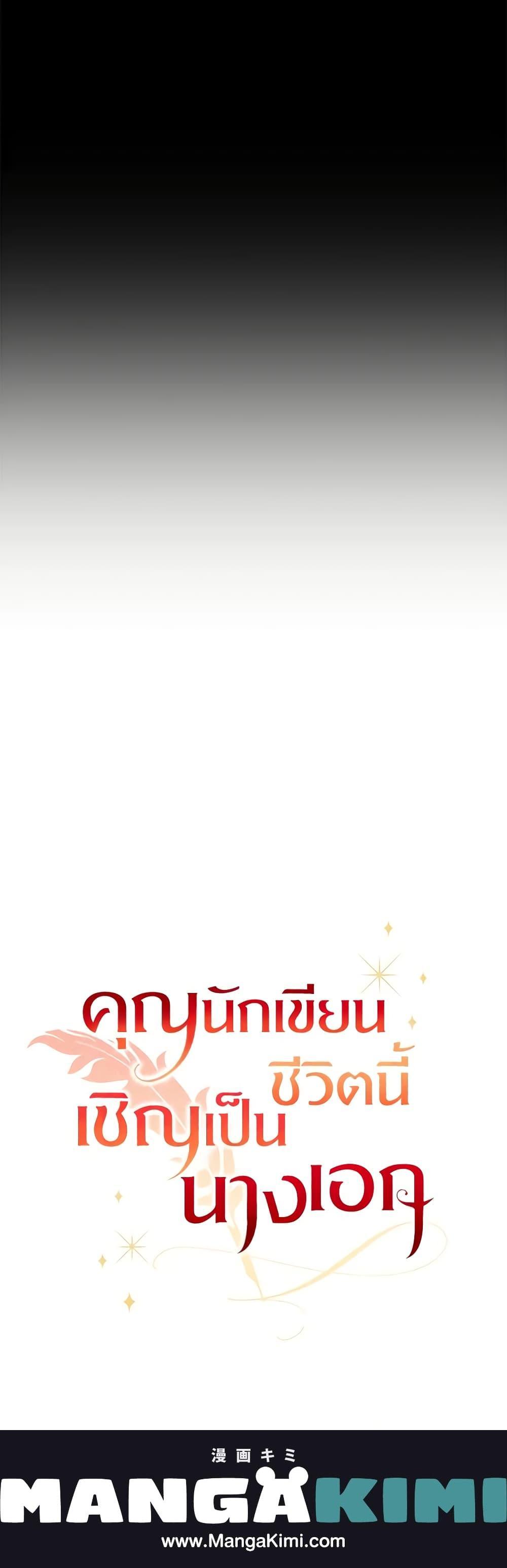 Manga-lc-com อ่านมังงะ อ่านการ์ตูน ออนไลน์ ฟรี Author, In This Life I’m The Protagonist ตอนที่ 1 2 3 4 5 6 7 8 9 10 11 12 13 14 ฟรี ไม่มีโฆษณา Manga-lc - อ่าน มังงะ อ่าน การ์ตูน ออนไลน์ อ่านมังงะ ฟรี