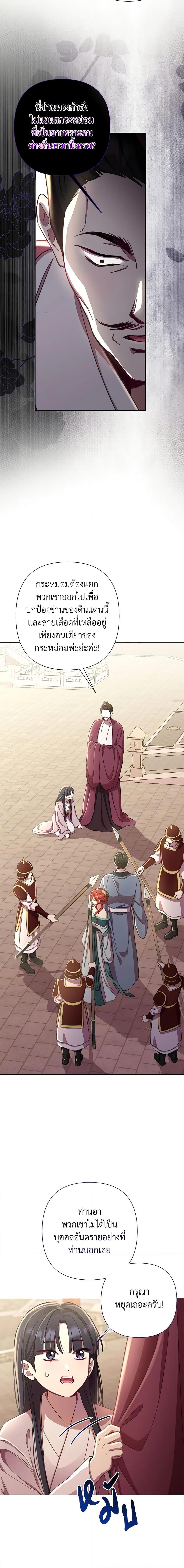 Manga-lc-com อ่านมังงะ อ่านการ์ตูน ออนไลน์ ฟรี Author, In This Life I’m The Protagonist ตอนที่ 1 2 3 4 5 6 7 8 9 10 11 12 13 14 ฟรี ไม่มีโฆษณา Manga-lc - อ่าน มังงะ อ่าน การ์ตูน ออนไลน์ อ่านมังงะ ฟรี