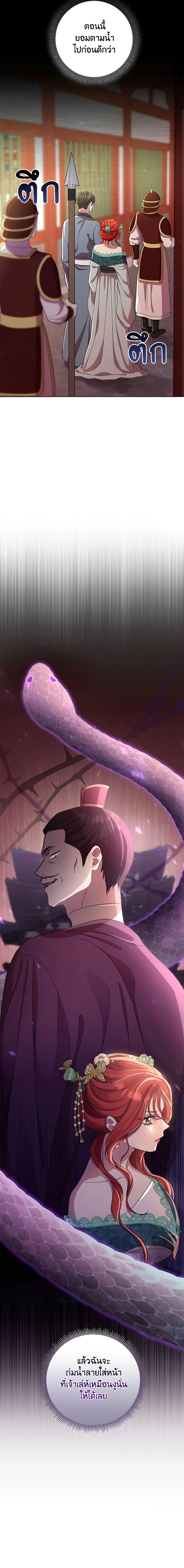 Manga-lc-com อ่านมังงะ อ่านการ์ตูน ออนไลน์ ฟรี Author, In This Life I’m The Protagonist ตอนที่ 1 2 3 4 5 6 7 8 9 10 11 12 13 14 ฟรี ไม่มีโฆษณา Manga-lc - อ่าน มังงะ อ่าน การ์ตูน ออนไลน์ อ่านมังงะ ฟรี