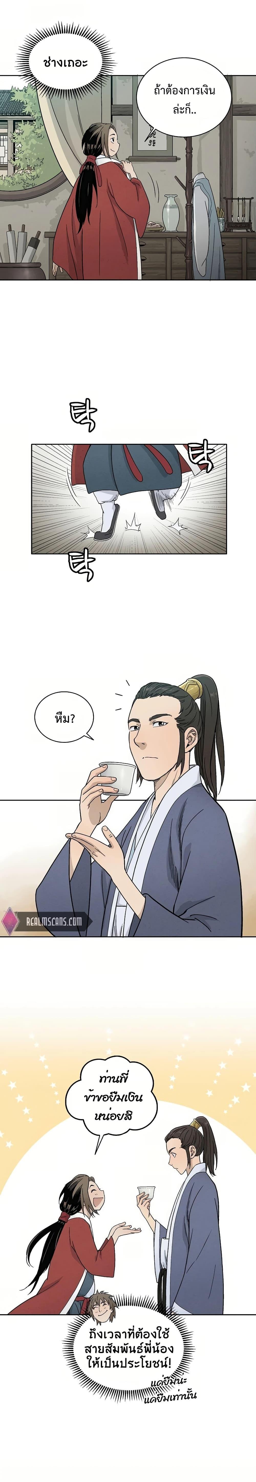 Manga-lc-com อ่านมังงะ อ่านการ์ตูน ออนไลน์ ฟรี I Reincarnated as a Legendary Surgeon ตอนที่ 1 2 3 4 5 6 7 8 9 10 11 12 13 14 ฟรี ไม่มีโฆษณา Manga-lc - อ่าน มังงะ อ่าน การ์ตูน ออนไลน์ อ่านมังงะ ฟรี