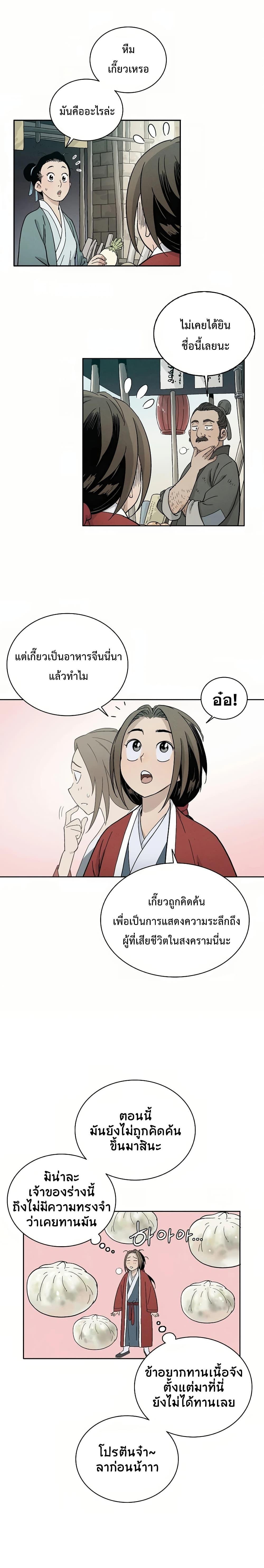 Manga-lc-com อ่านมังงะ อ่านการ์ตูน ออนไลน์ ฟรี I Reincarnated as a Legendary Surgeon ตอนที่ 1 2 3 4 5 6 7 8 9 10 11 12 13 14 ฟรี ไม่มีโฆษณา Manga-lc - อ่าน มังงะ อ่าน การ์ตูน ออนไลน์ อ่านมังงะ ฟรี