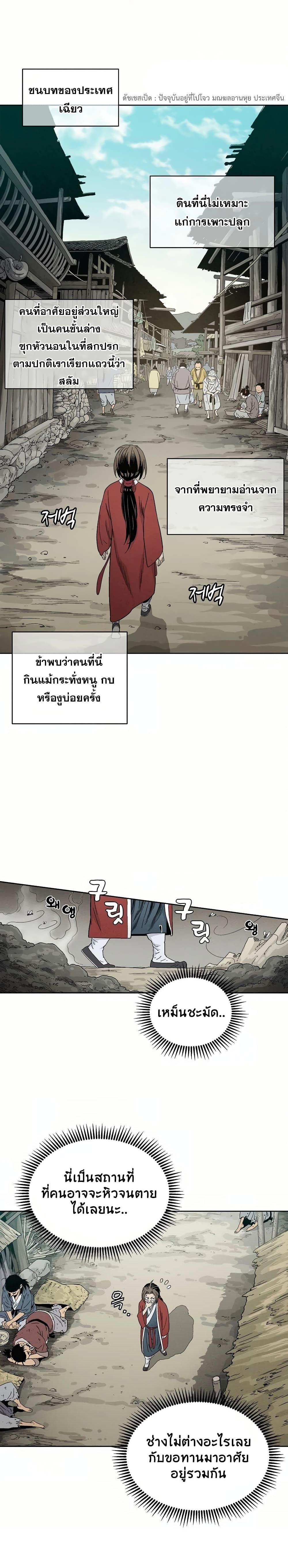 Manga-lc-com อ่านมังงะ อ่านการ์ตูน ออนไลน์ ฟรี I Reincarnated as a Legendary Surgeon ตอนที่ 1 2 3 4 5 6 7 8 9 10 11 12 13 14 ฟรี ไม่มีโฆษณา Manga-lc - อ่าน มังงะ อ่าน การ์ตูน ออนไลน์ อ่านมังงะ ฟรี