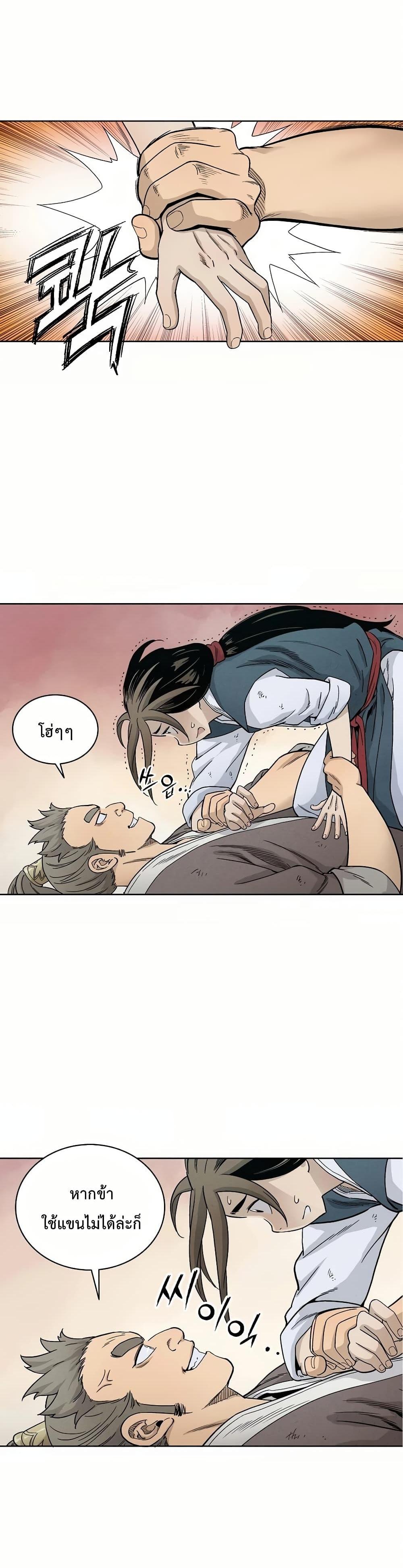Manga-lc-com อ่านมังงะ อ่านการ์ตูน ออนไลน์ ฟรี I Reincarnated as a Legendary Surgeon ตอนที่ 1 2 3 4 5 6 7 8 9 10 11 12 13 14 ฟรี ไม่มีโฆษณา Manga-lc - อ่าน มังงะ อ่าน การ์ตูน ออนไลน์ อ่านมังงะ ฟรี
