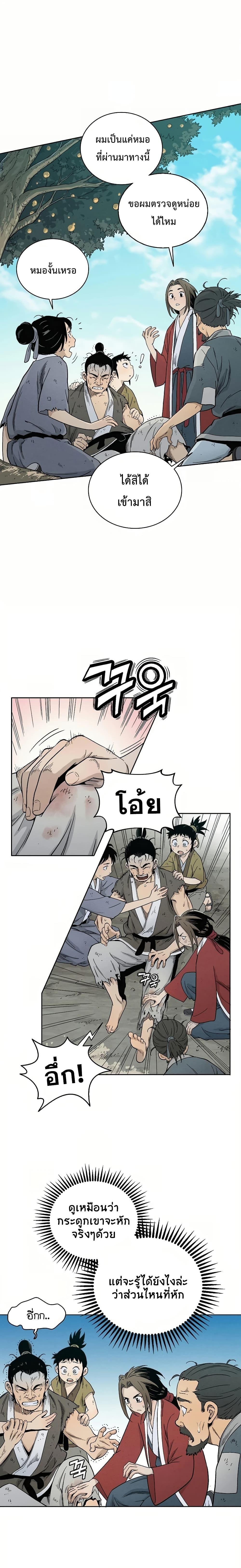 Manga-lc-com อ่านมังงะ อ่านการ์ตูน ออนไลน์ ฟรี I Reincarnated as a Legendary Surgeon ตอนที่ 1 2 3 4 5 6 7 8 9 10 11 12 13 14 ฟรี ไม่มีโฆษณา Manga-lc - อ่าน มังงะ อ่าน การ์ตูน ออนไลน์ อ่านมังงะ ฟรี